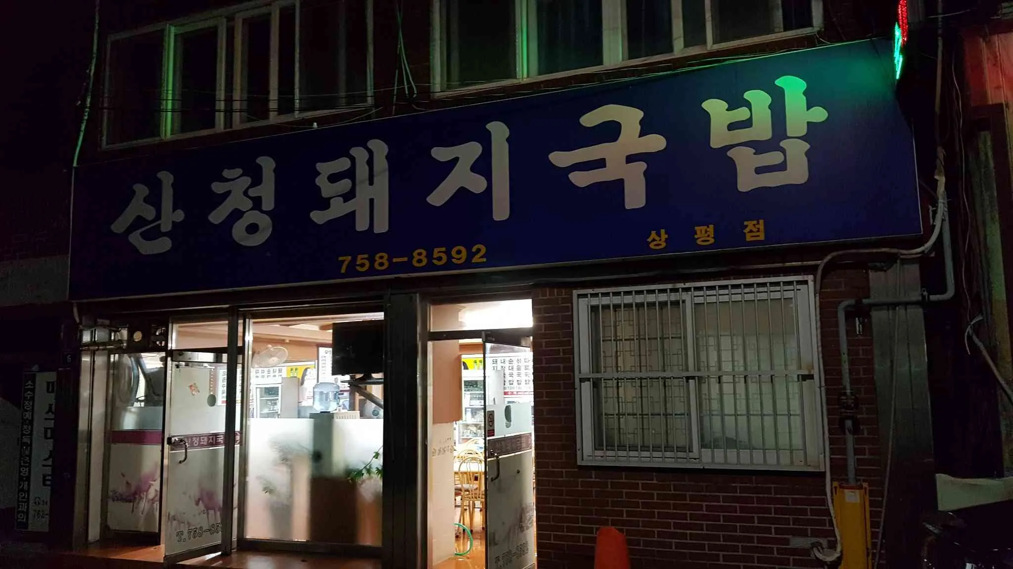 대표 사진 1