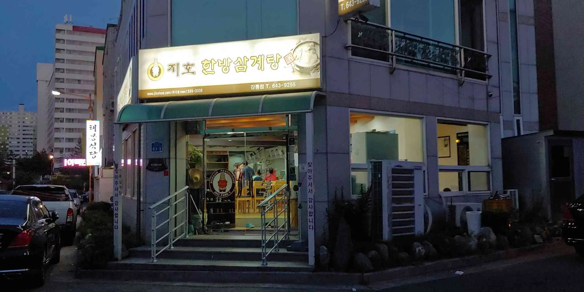 대표 사진 1
