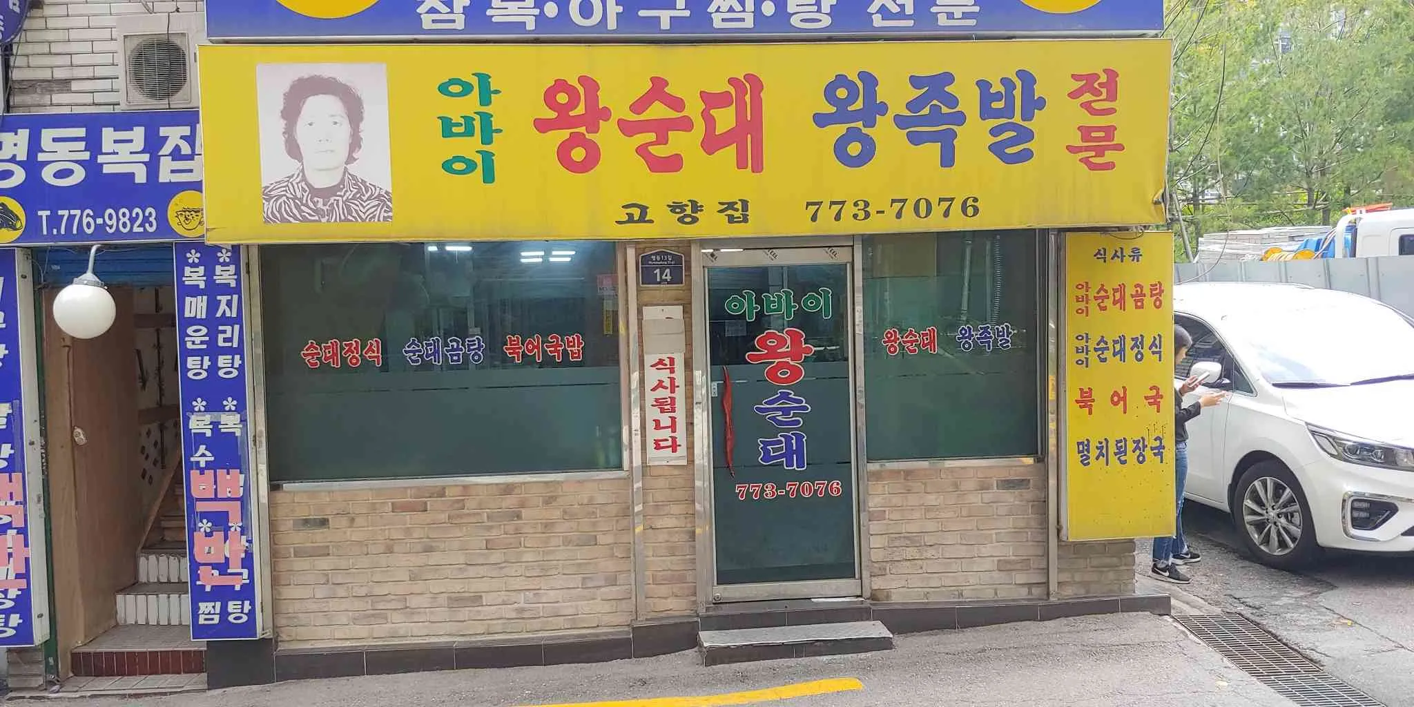 대표 사진 0