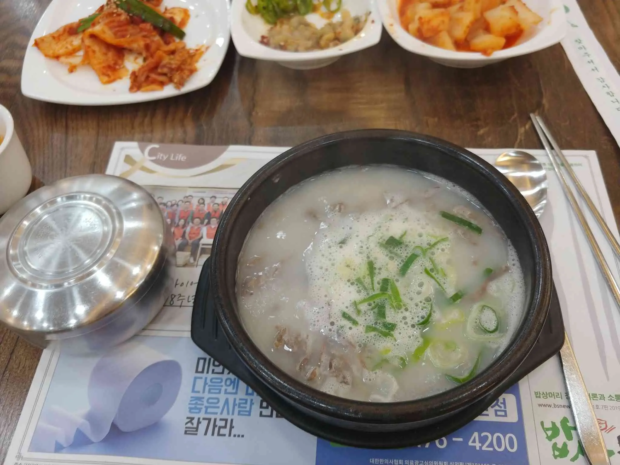 대표 사진 2