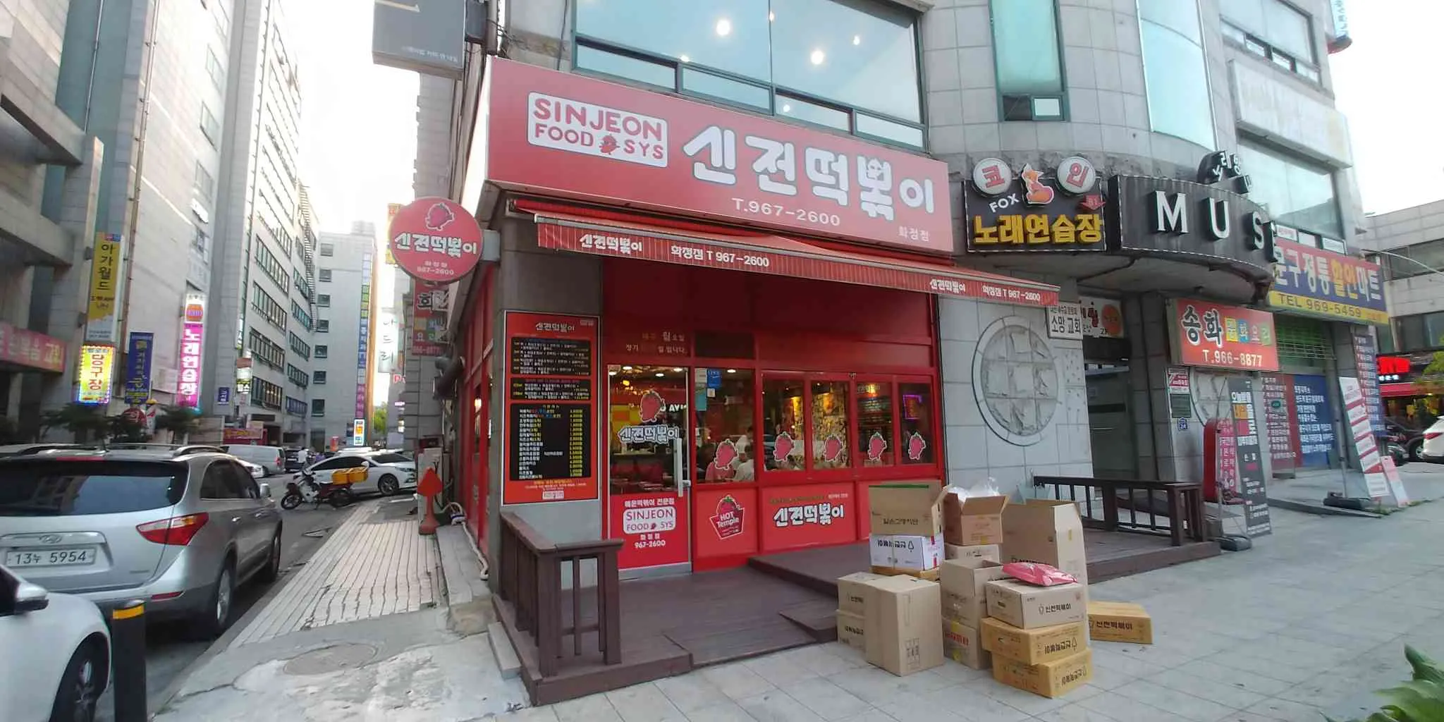 대표 사진 2