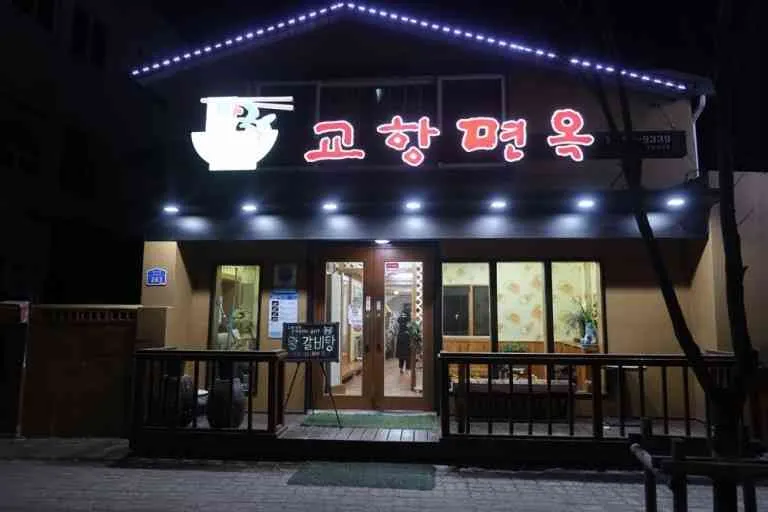 대표 사진 1