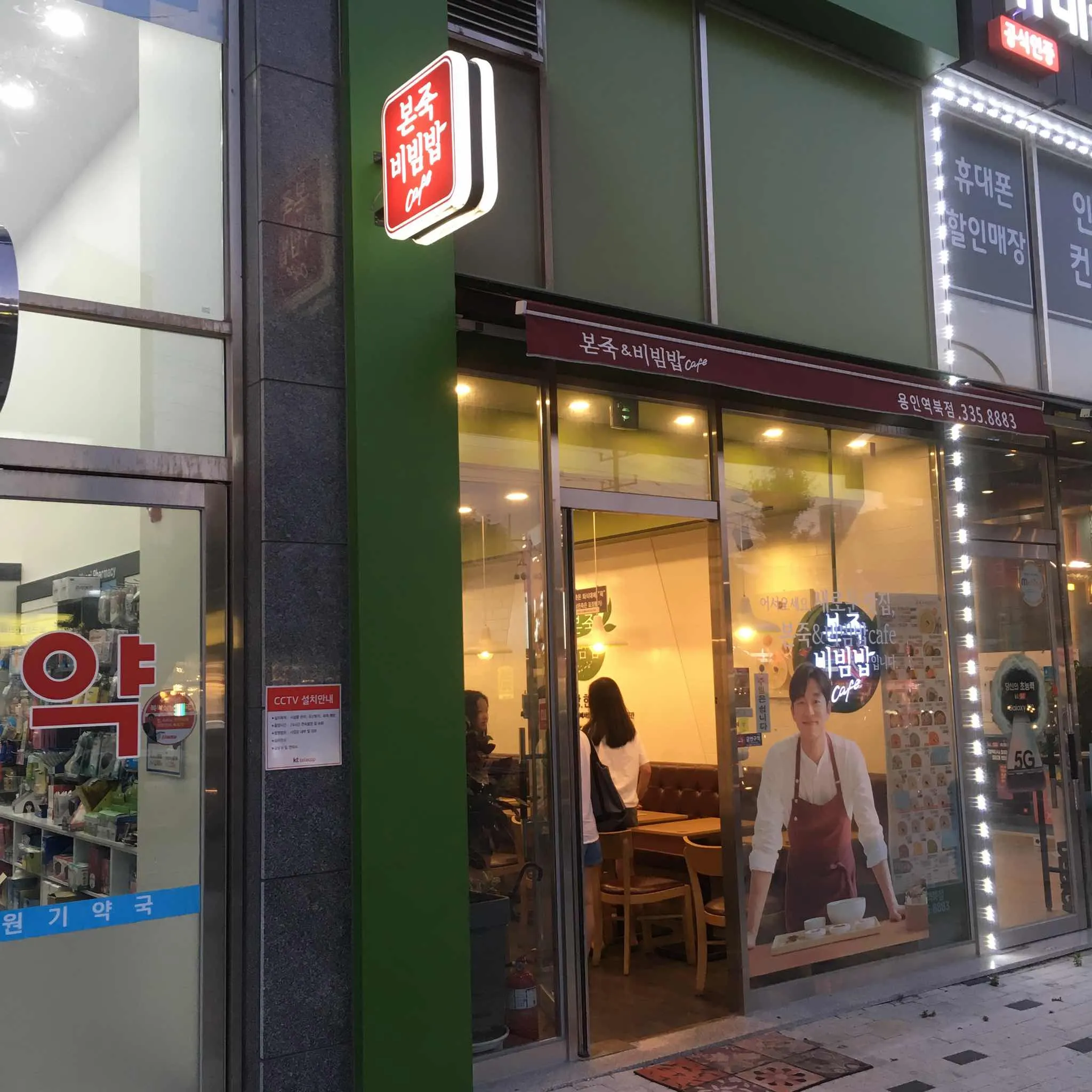 대표 사진 0
