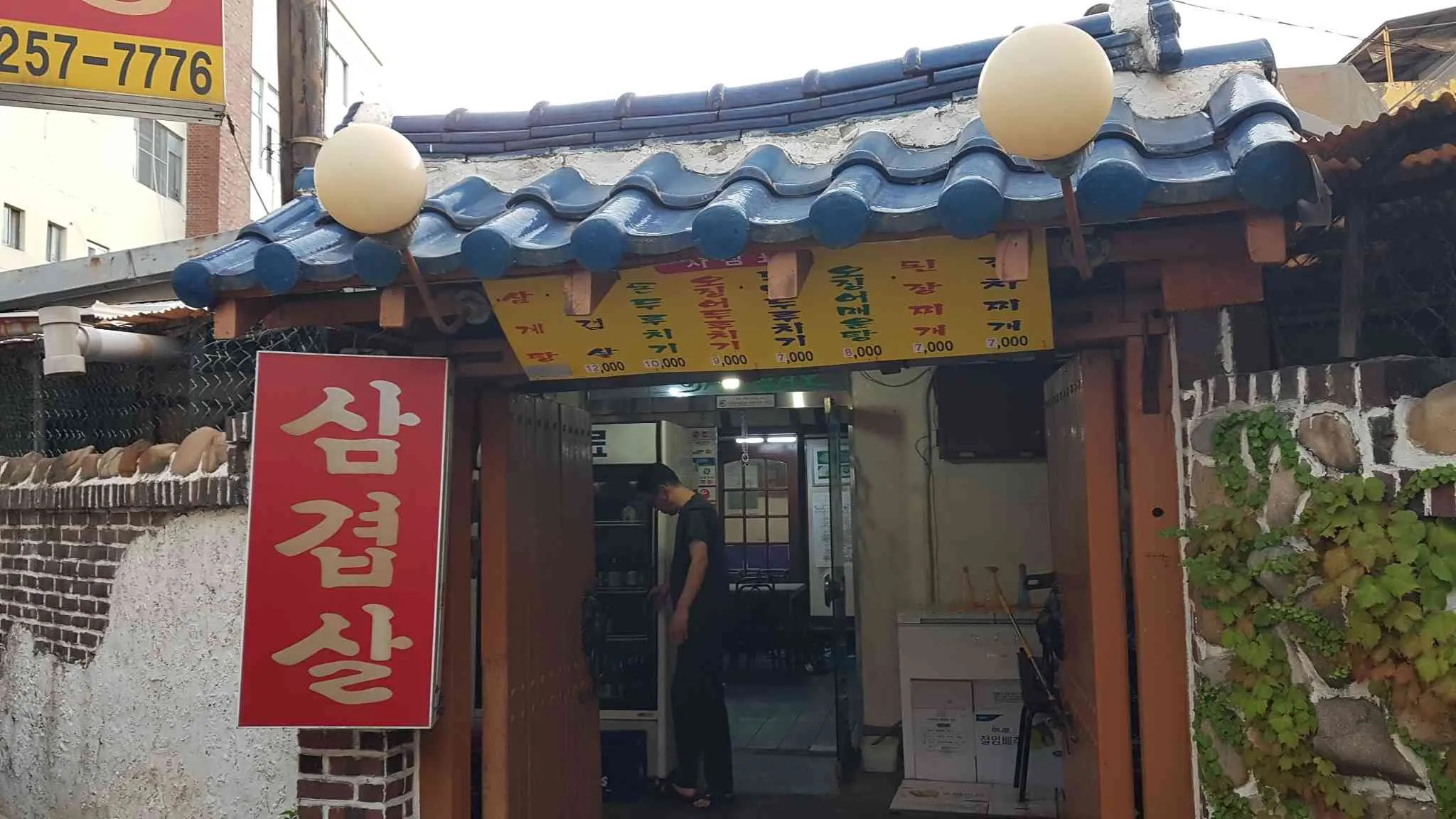 대표 사진 2