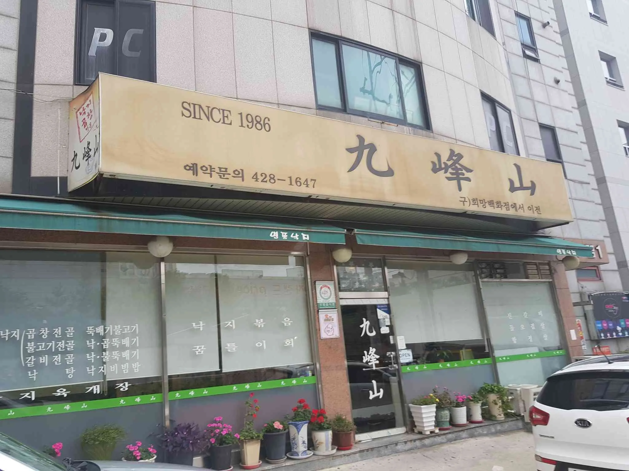 대표 사진 2