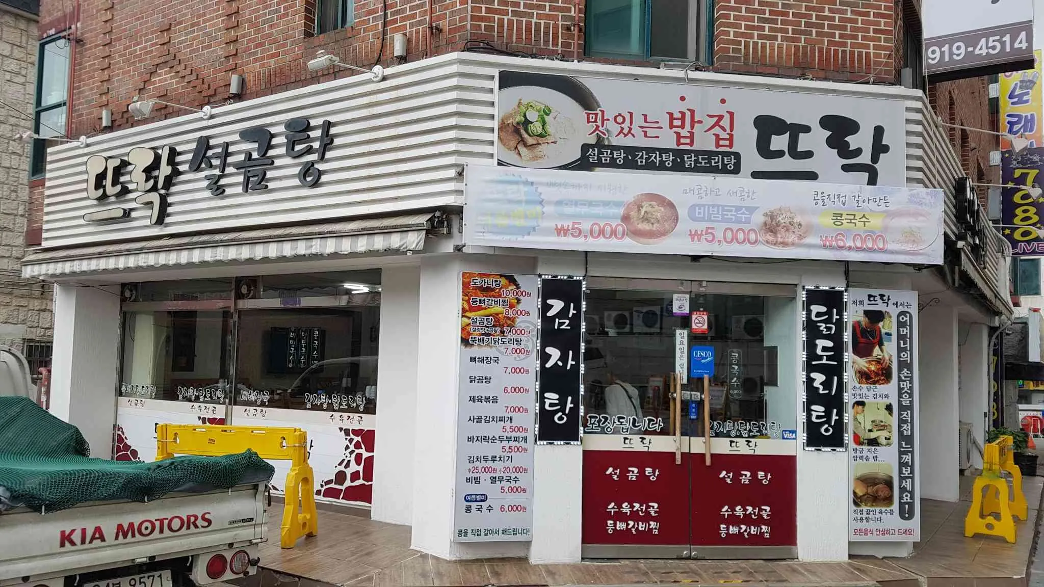 대표 사진 1