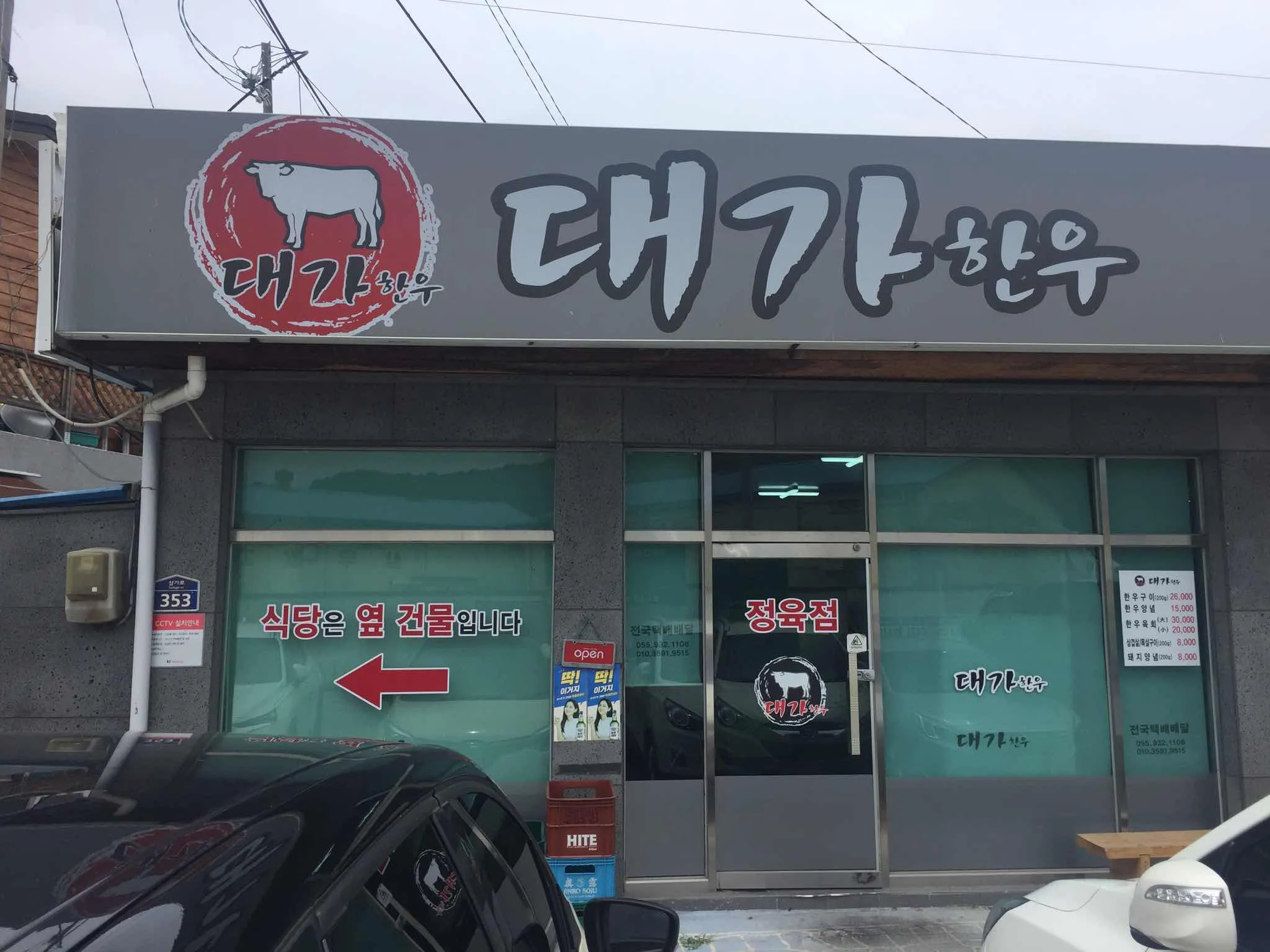 대표 사진 2