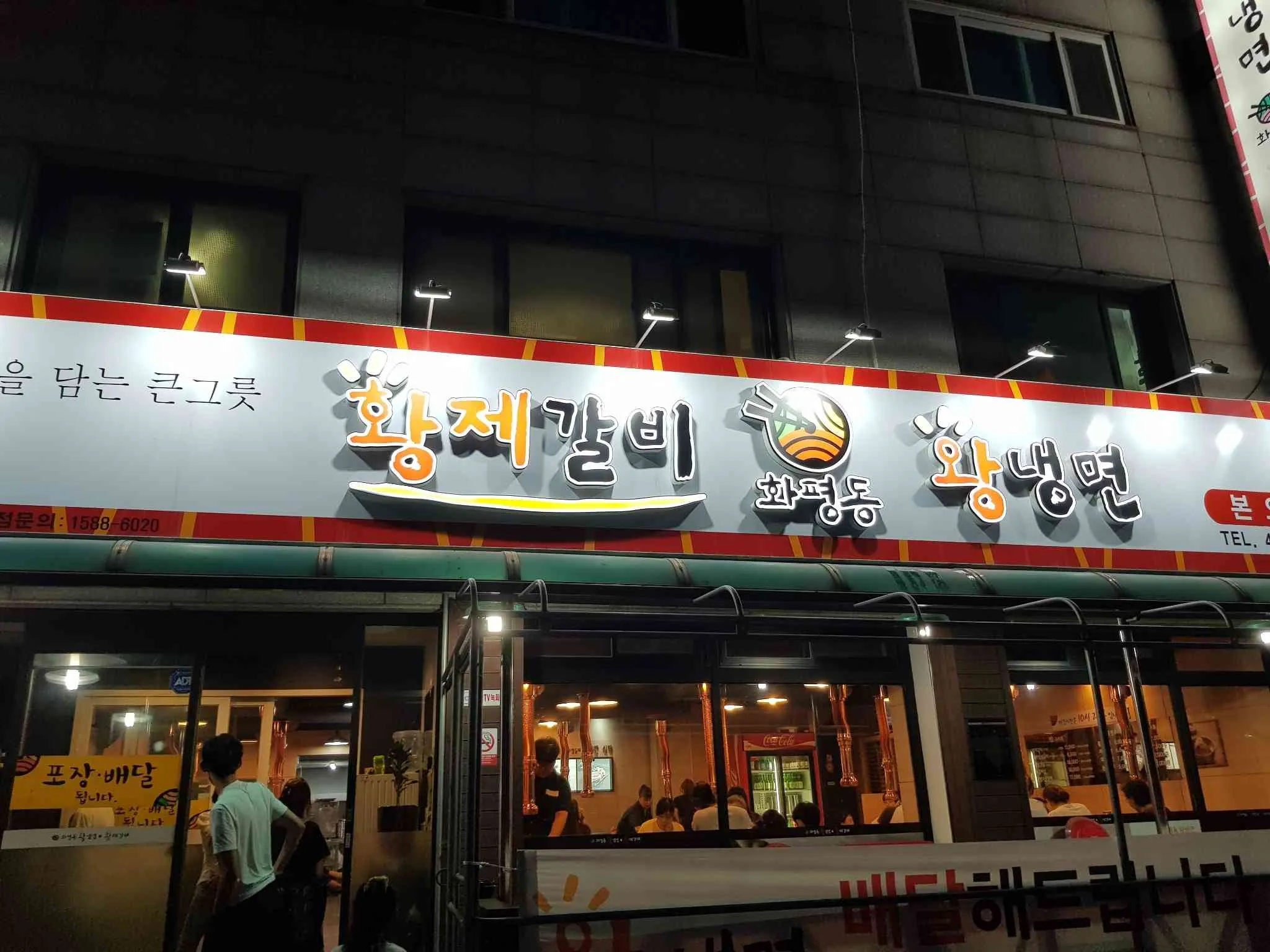 대표 사진 2