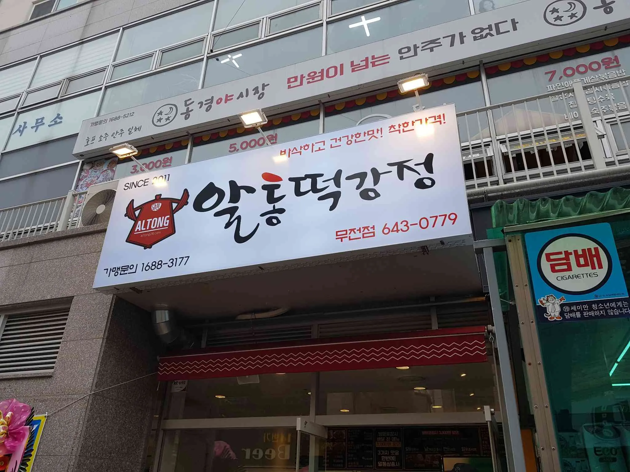 대표 사진 0