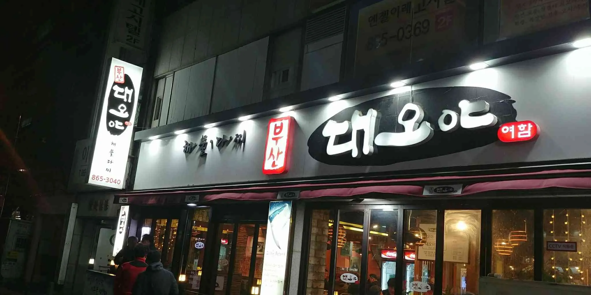 대표 사진 1