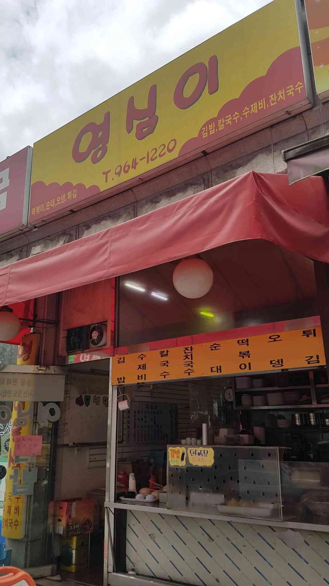 대표 사진 1