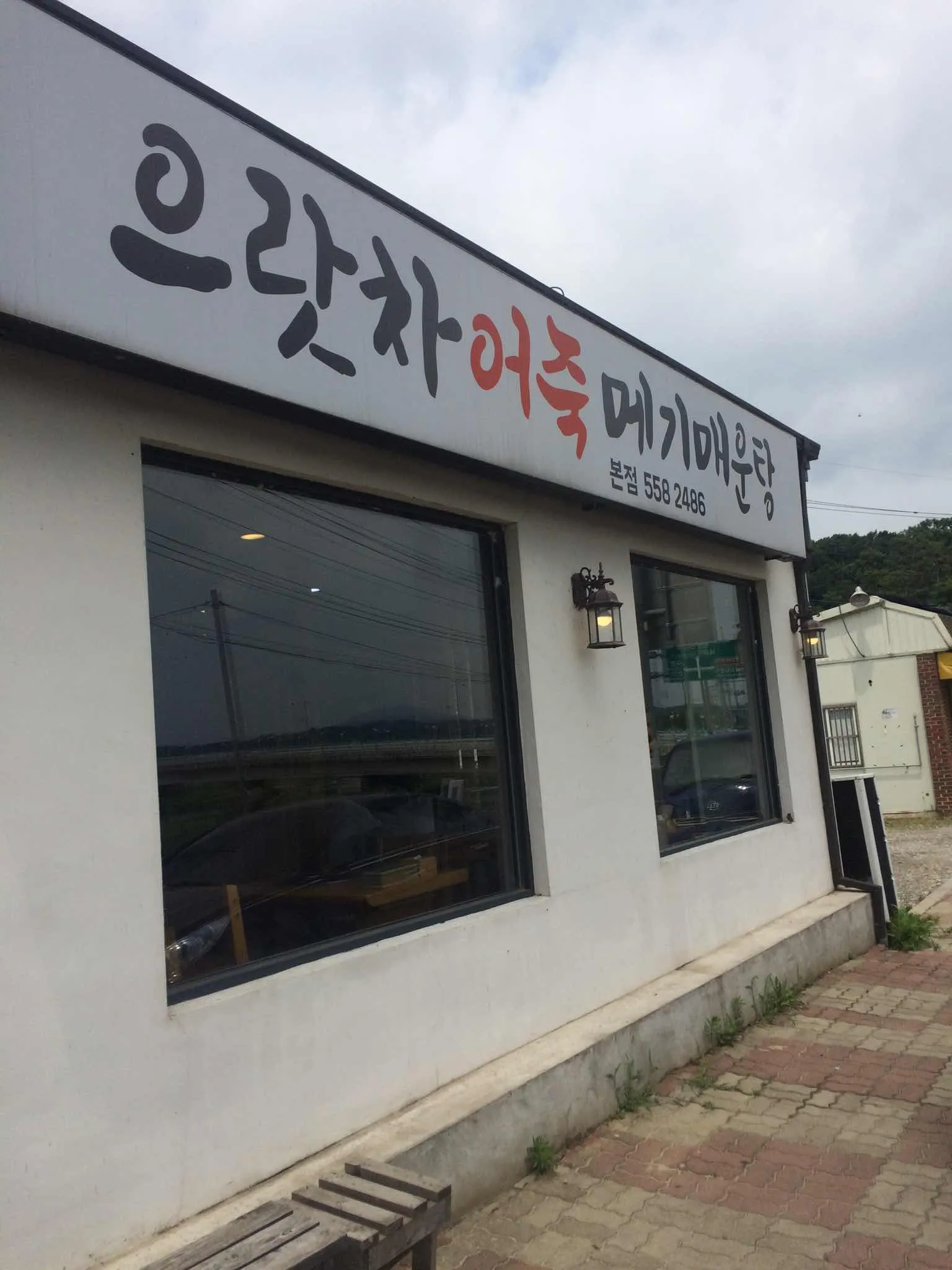 대표 사진 2