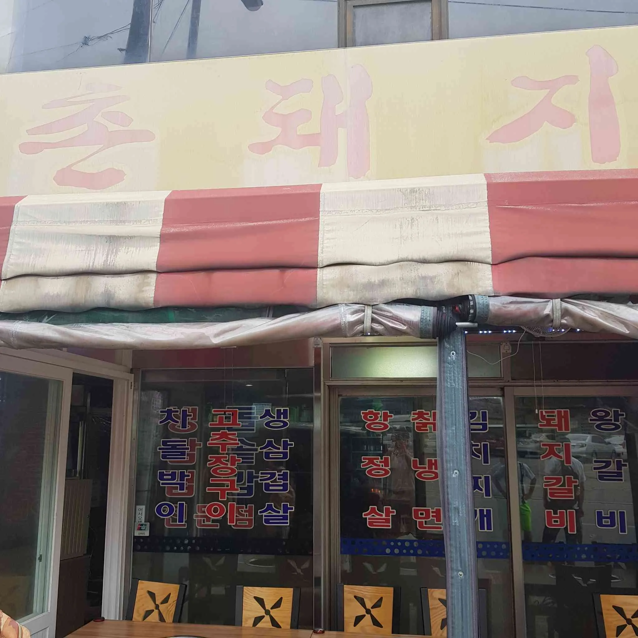 대표 사진 2