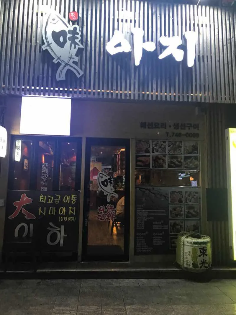 대표 사진 0