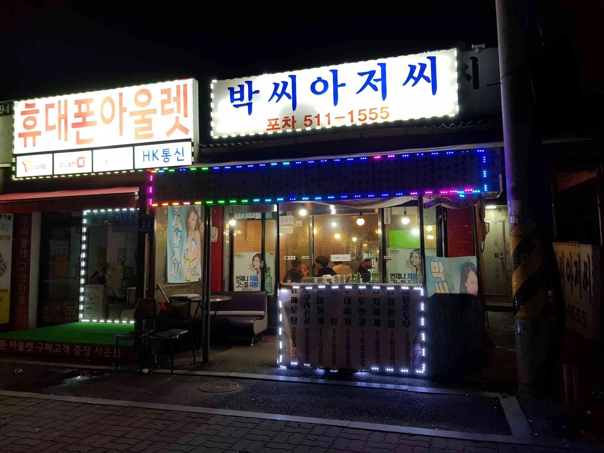 대표 사진 2