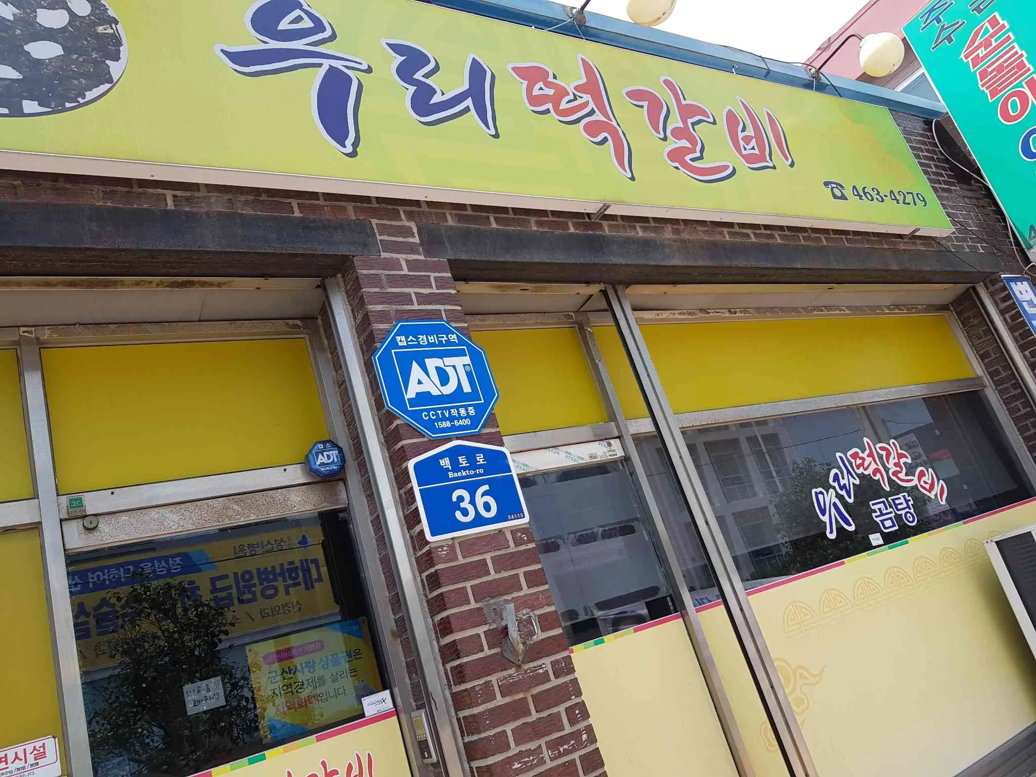 대표 사진 2