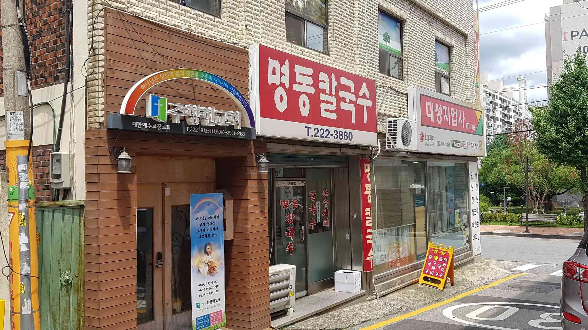 대표 사진 1