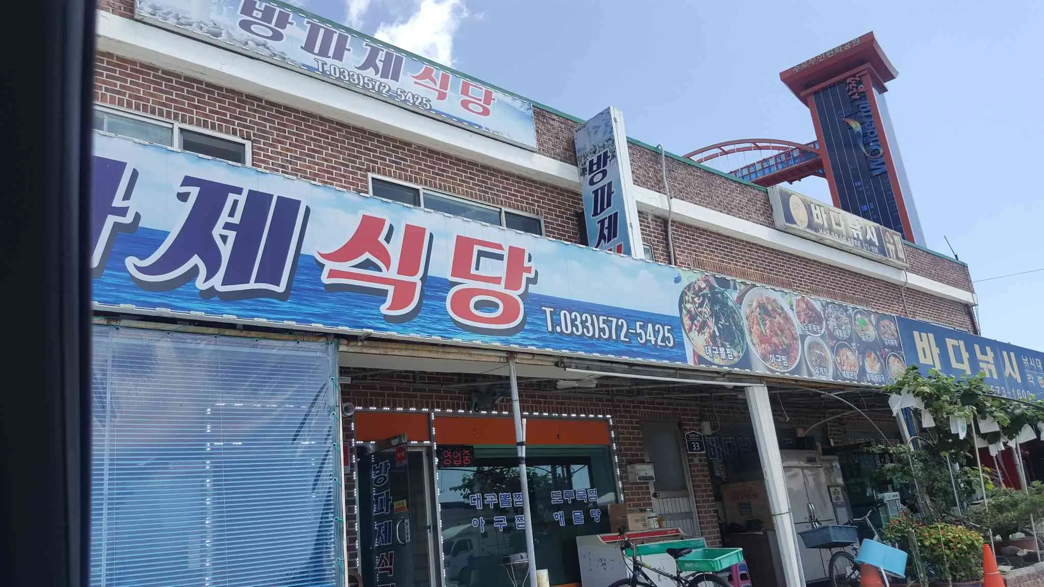 대표 사진 1