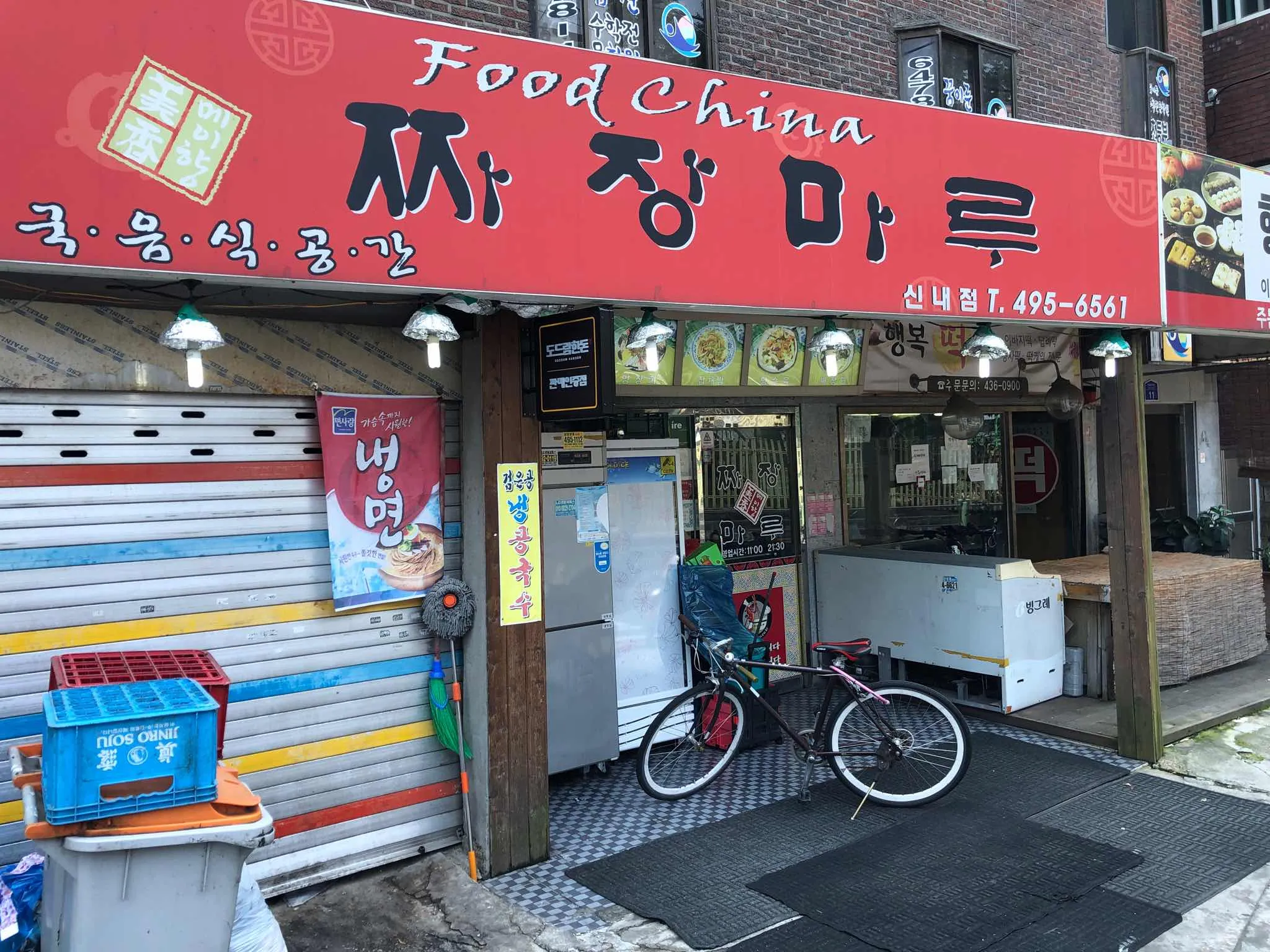 대표 사진 0