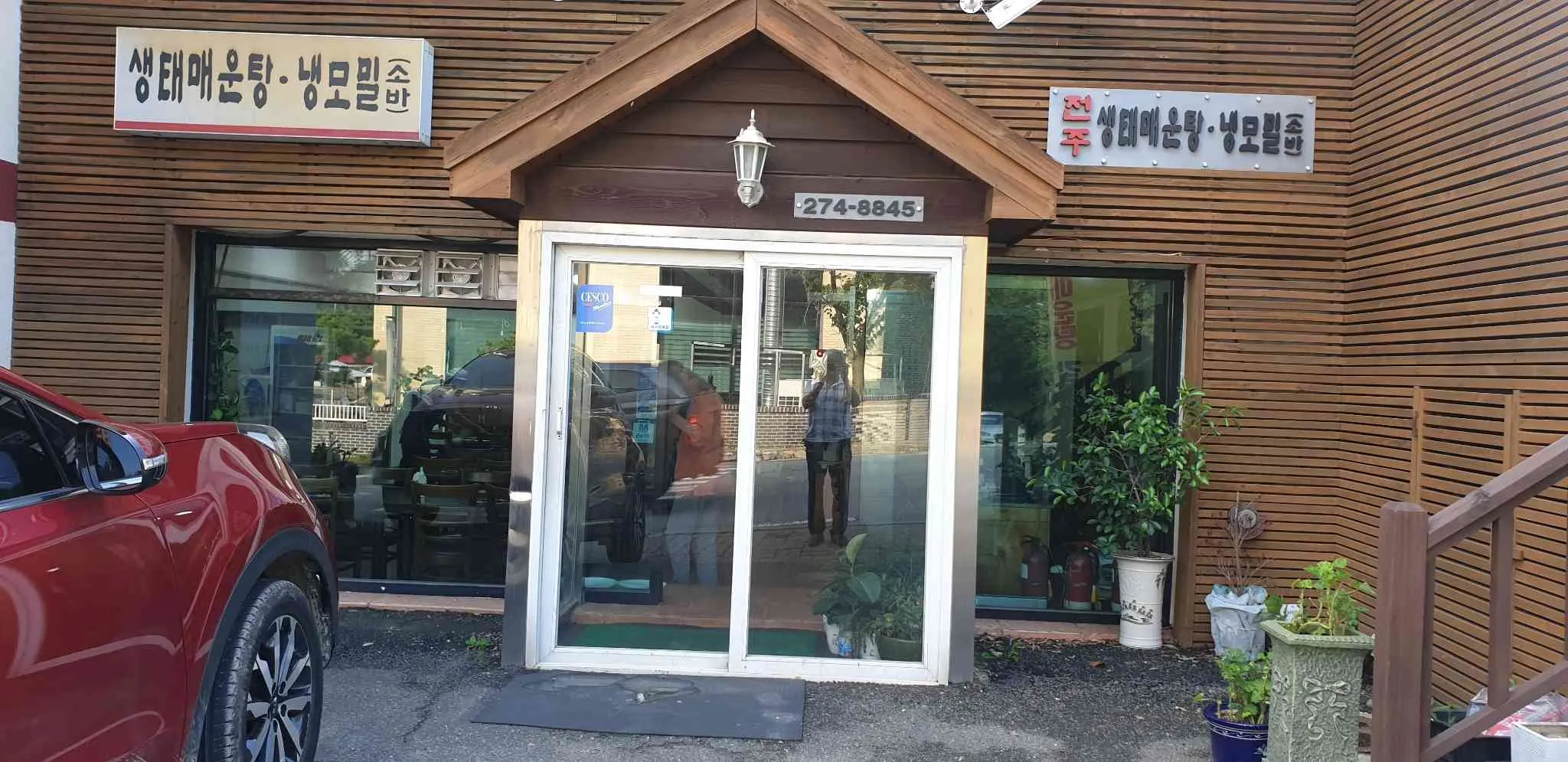 대표 사진 2