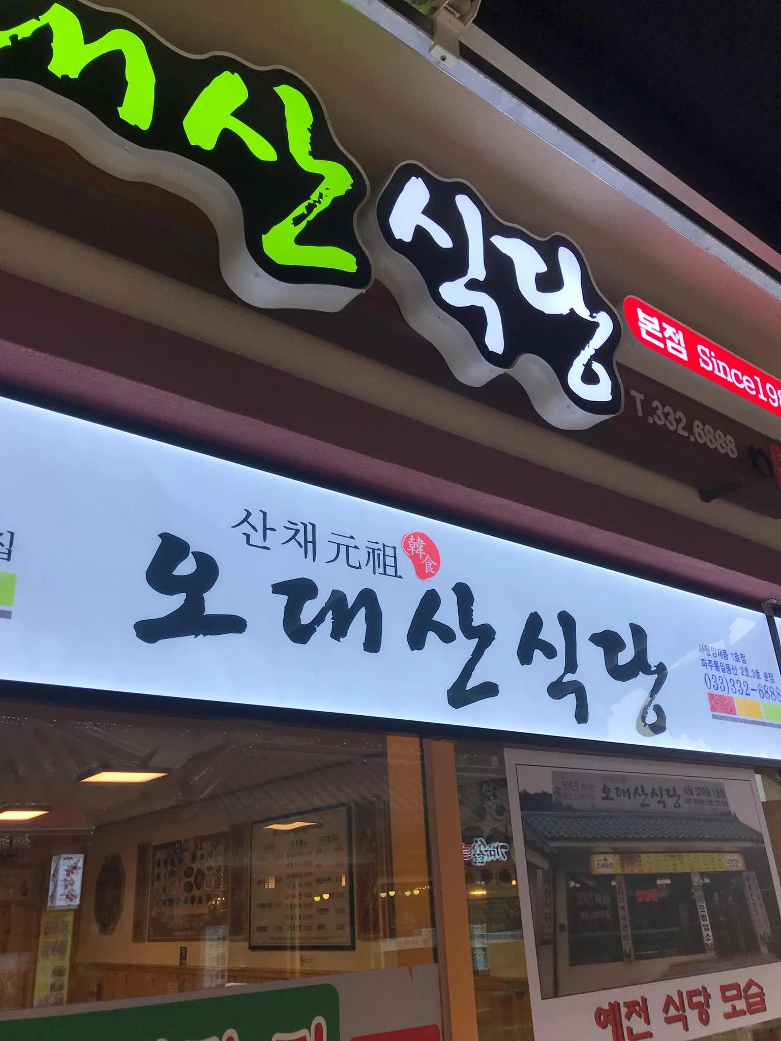 대표 사진 2