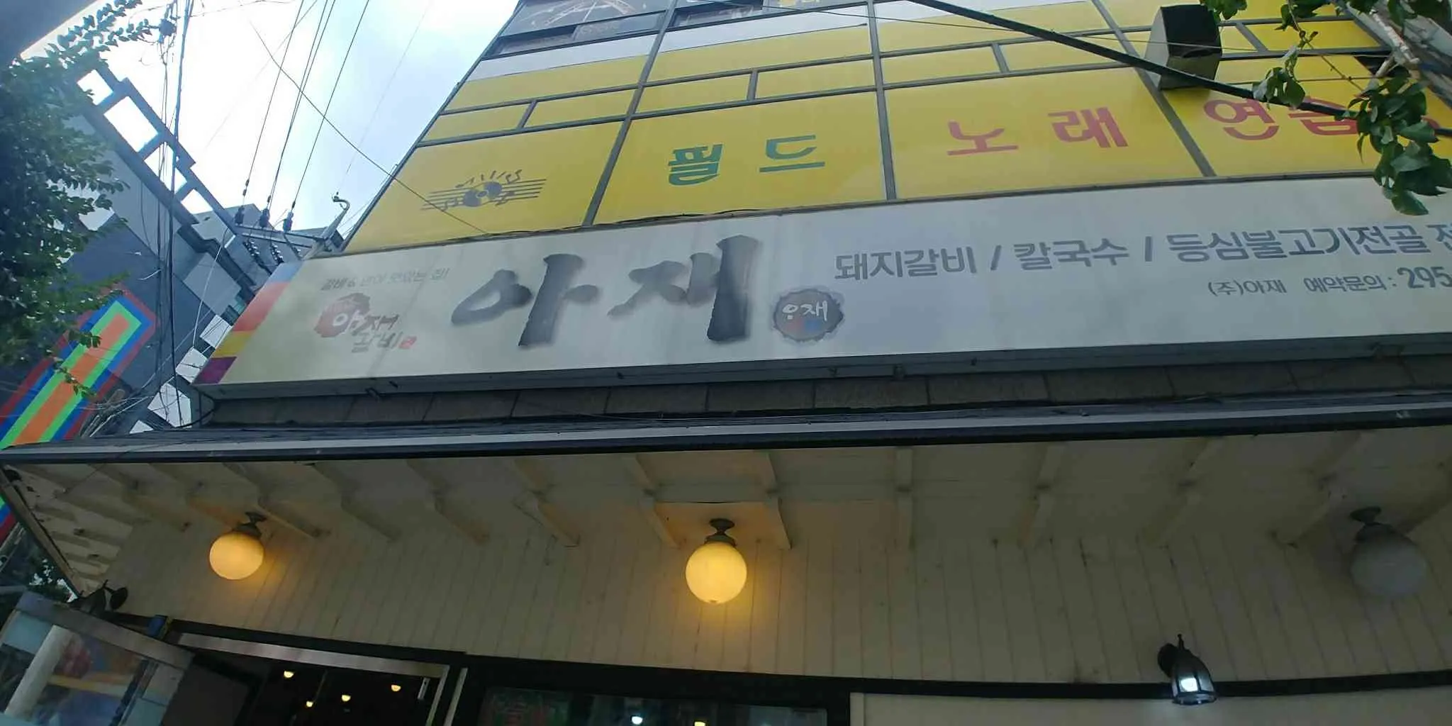 대표 사진 1