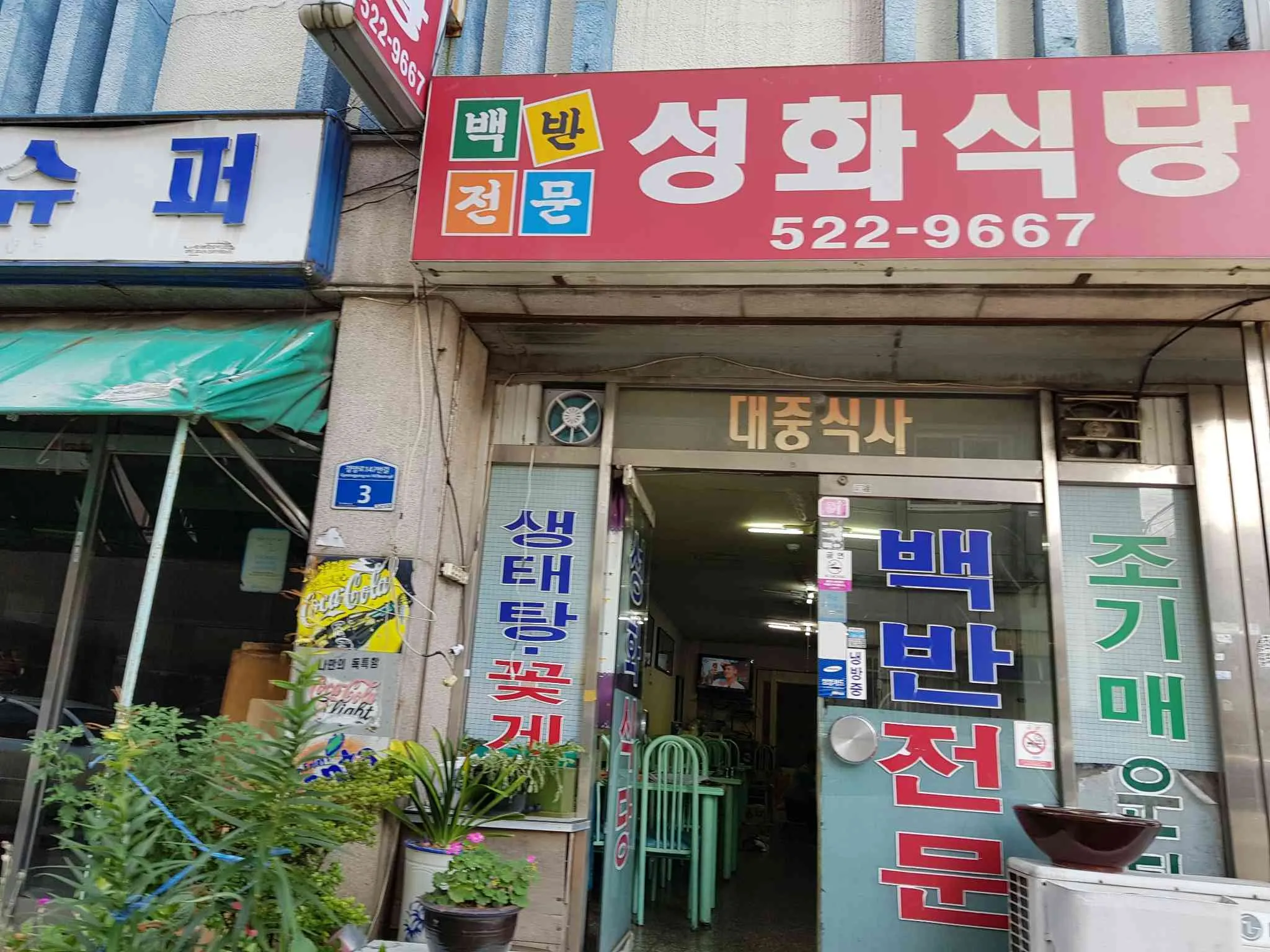 대표 사진 1