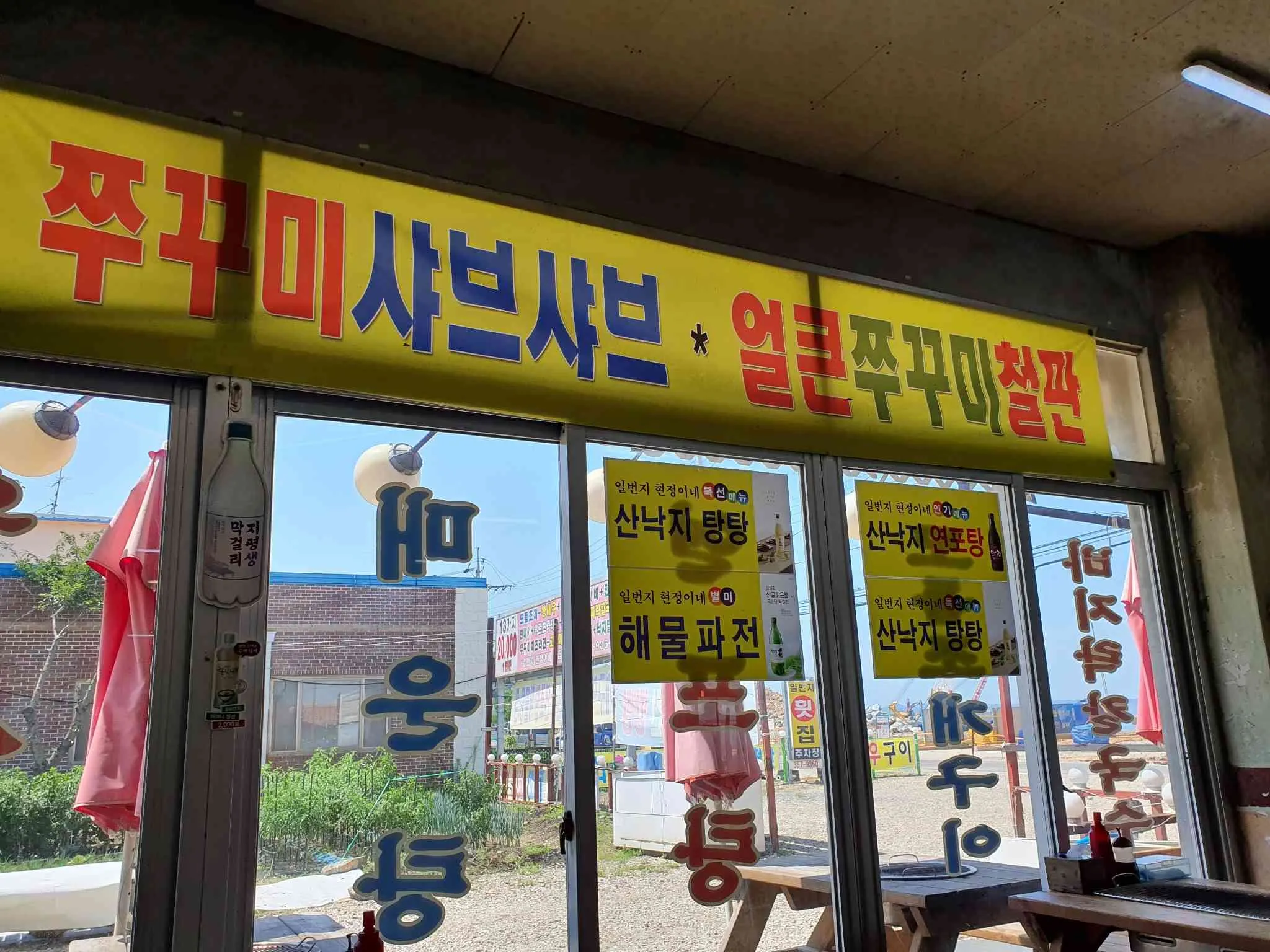대표 사진 2