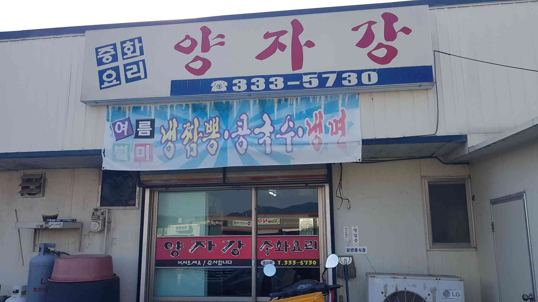 대표 사진 1