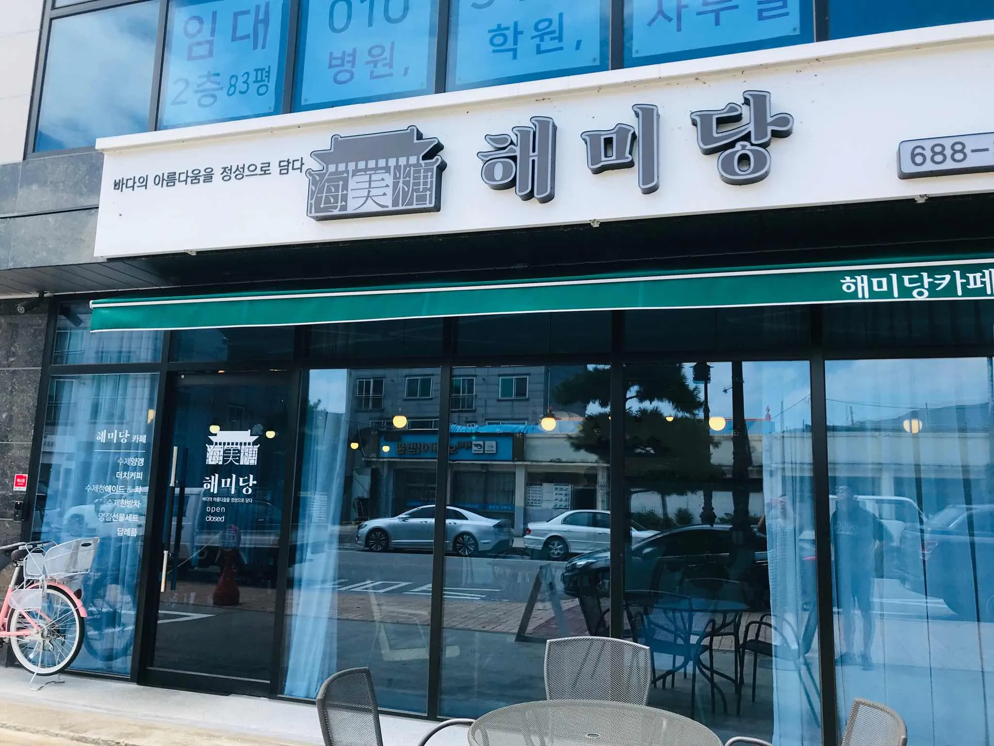 대표 사진 0