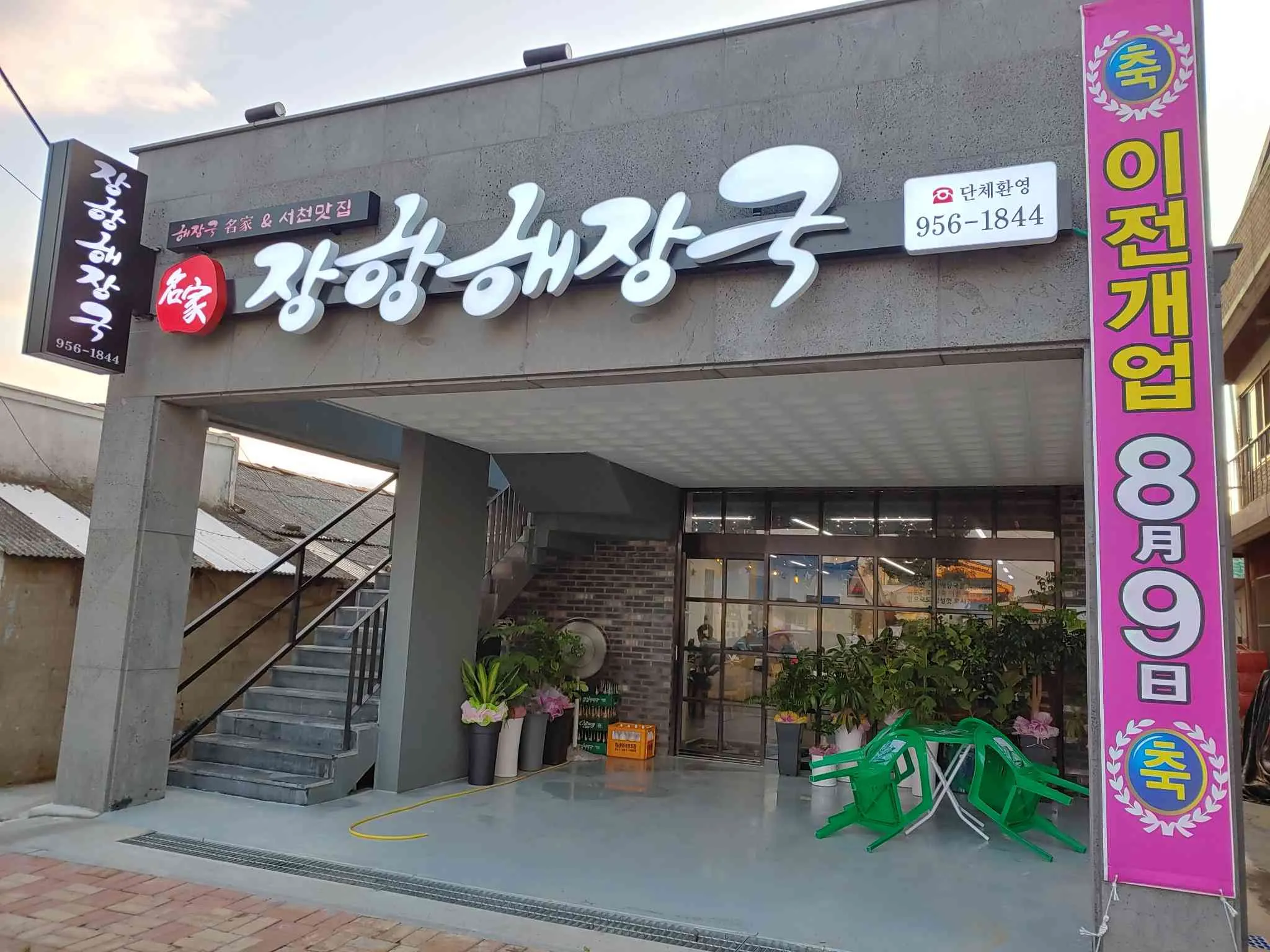 대표 사진 1