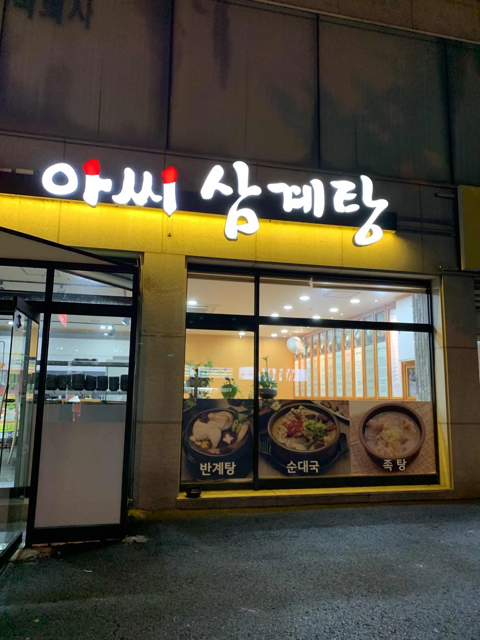 대표 사진 2