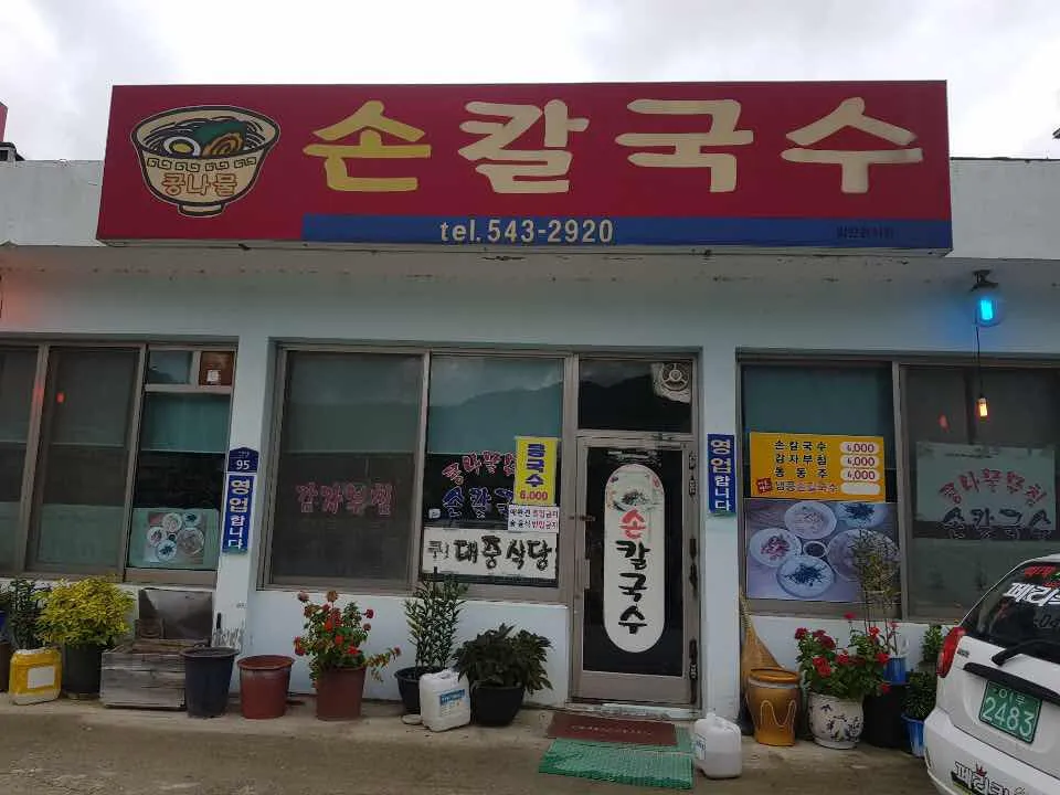 대표 사진 0