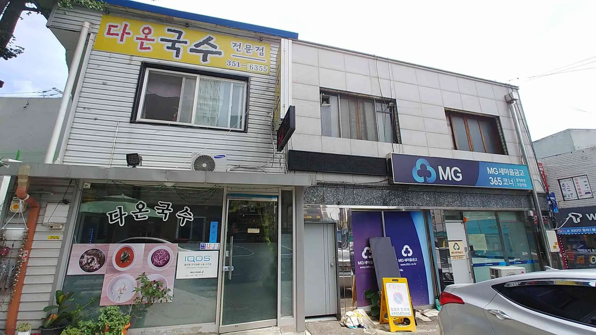 대표 사진 1