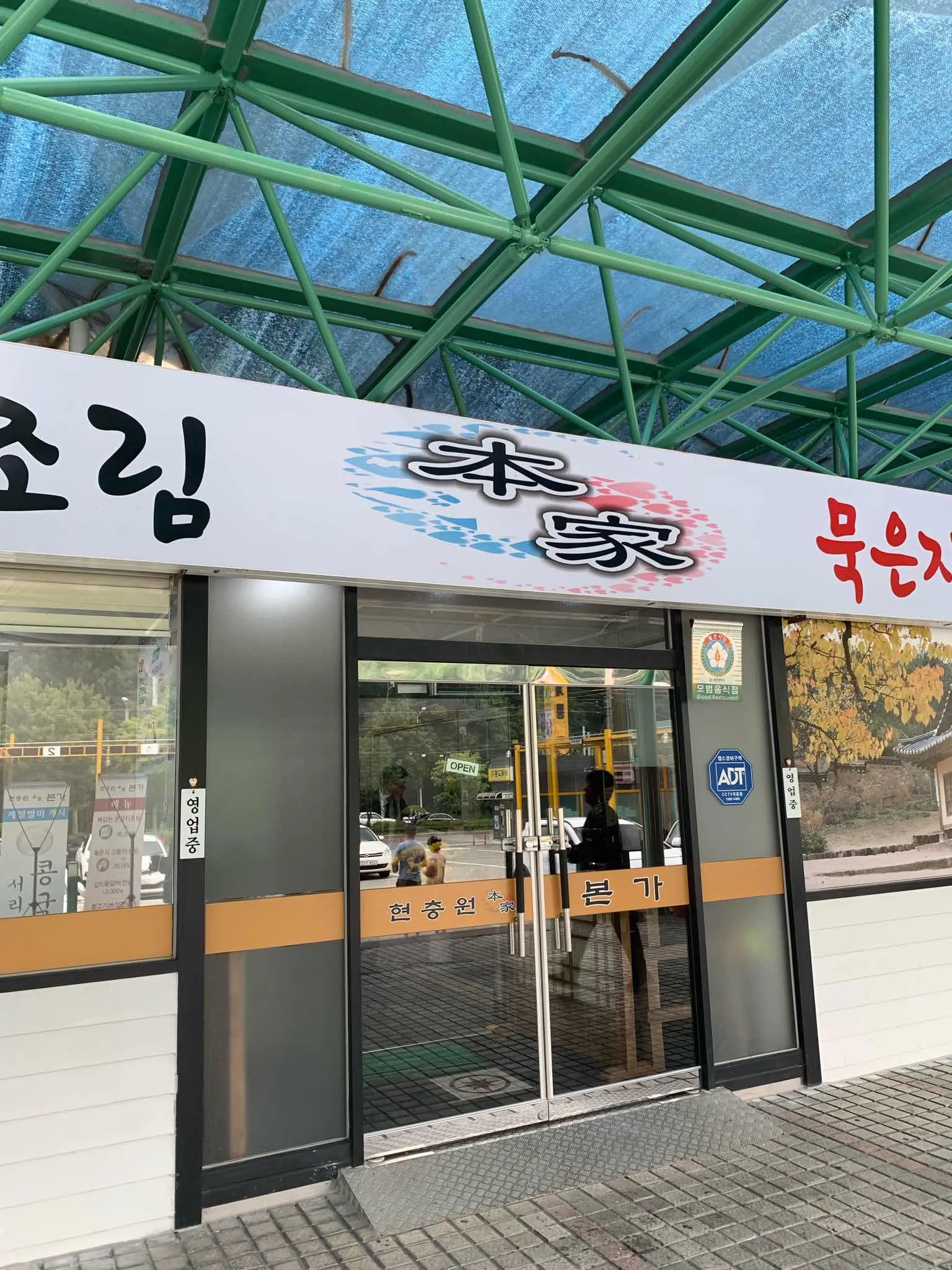 대표 사진 1
