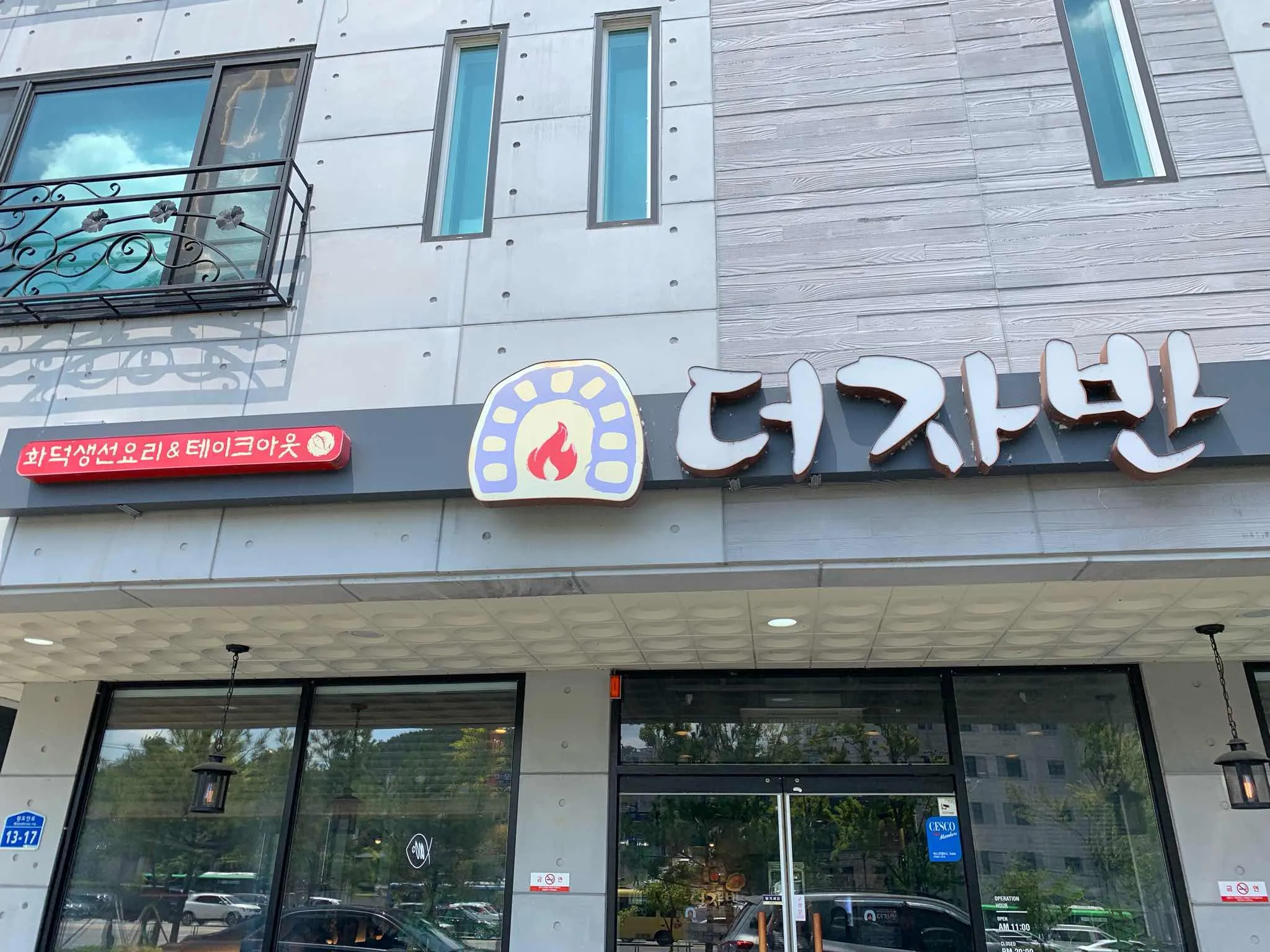 대표 사진 0