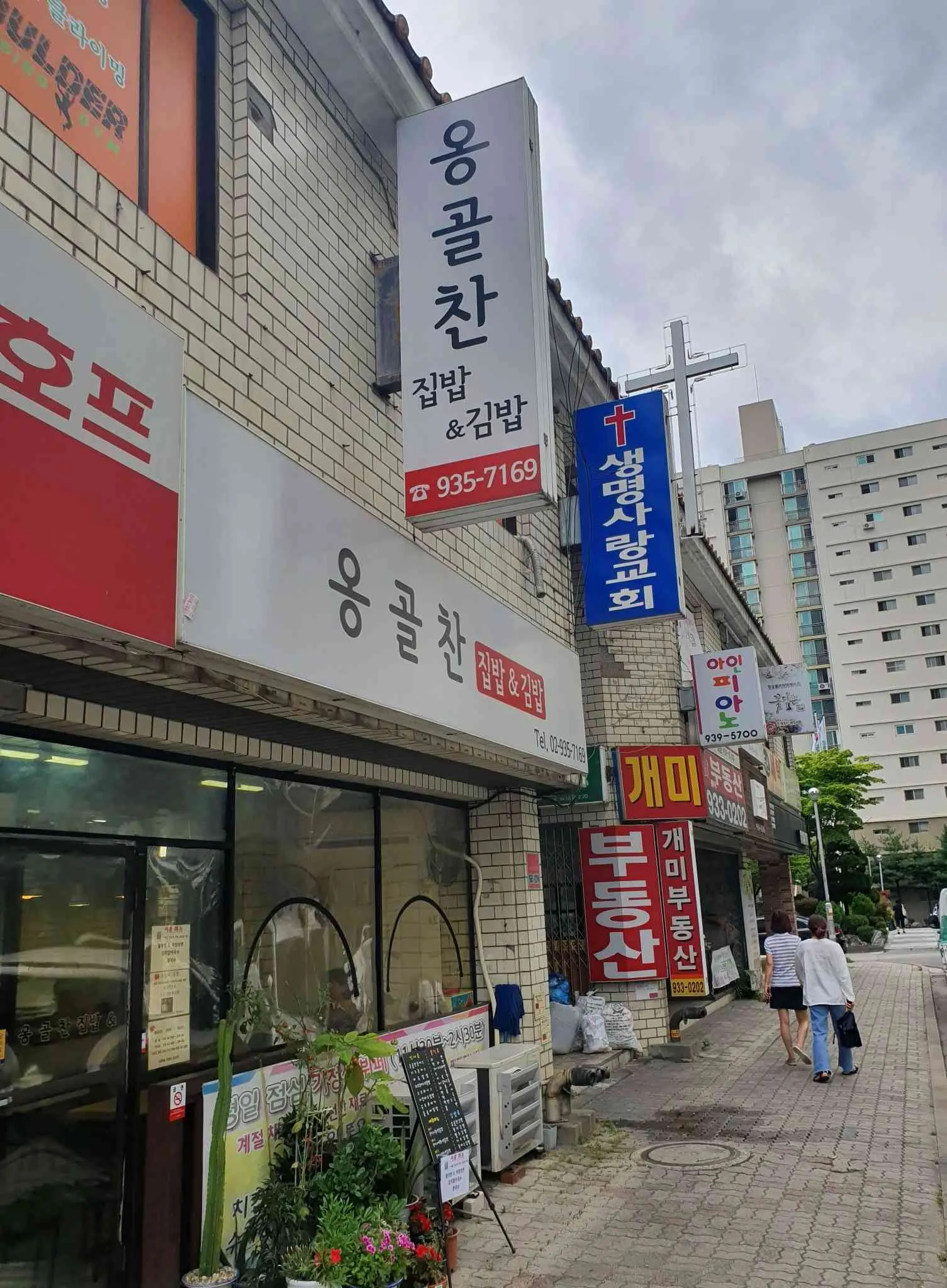 대표 사진 1