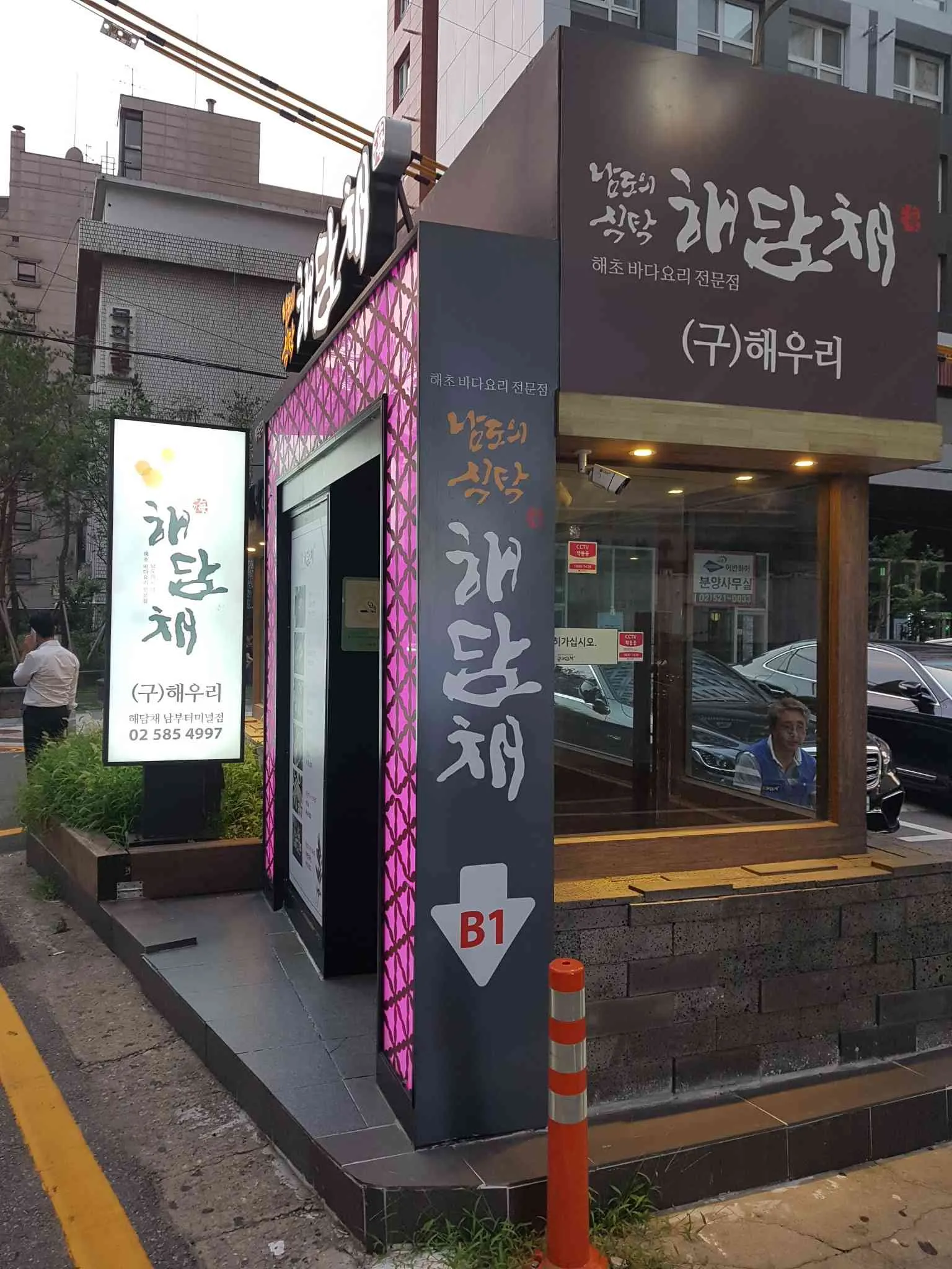대표 사진 1