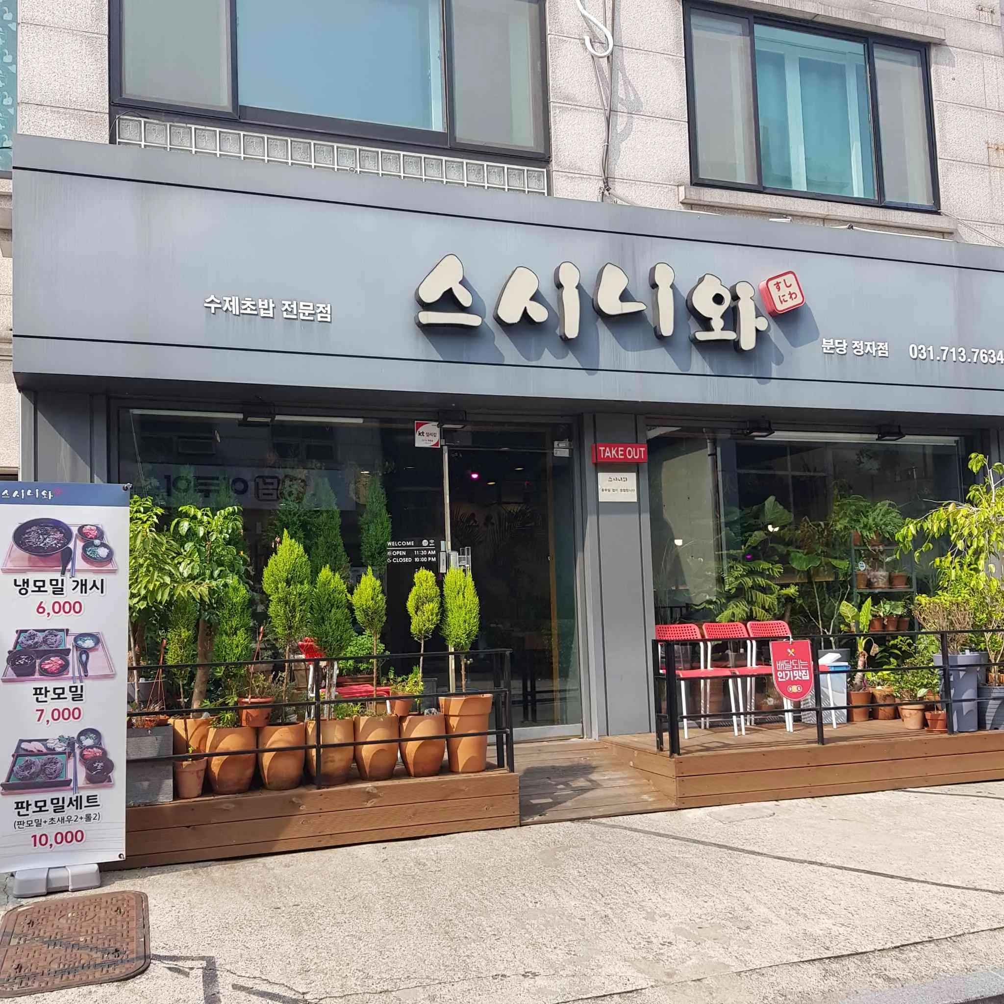대표 사진 1