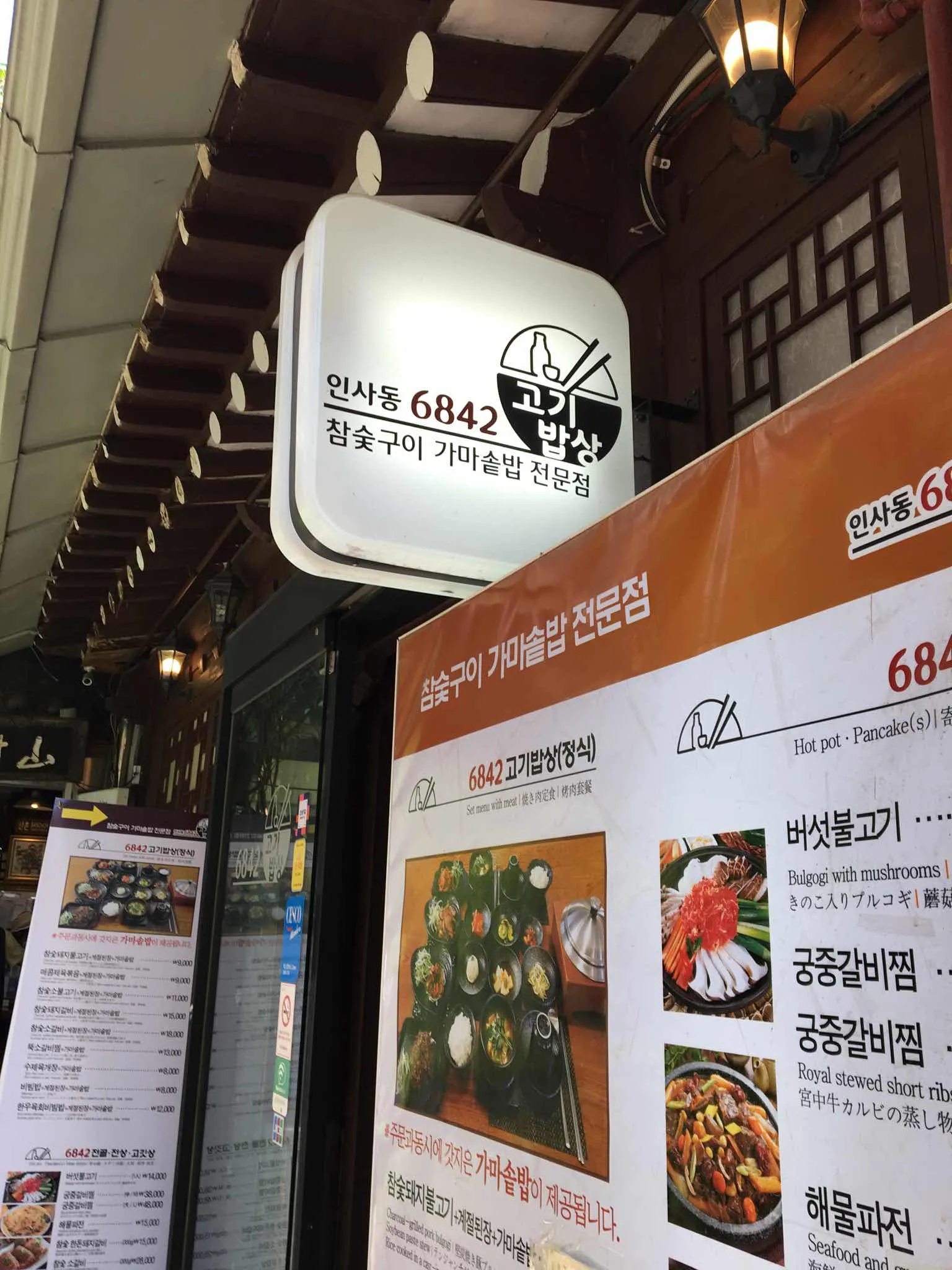 대표 사진 2