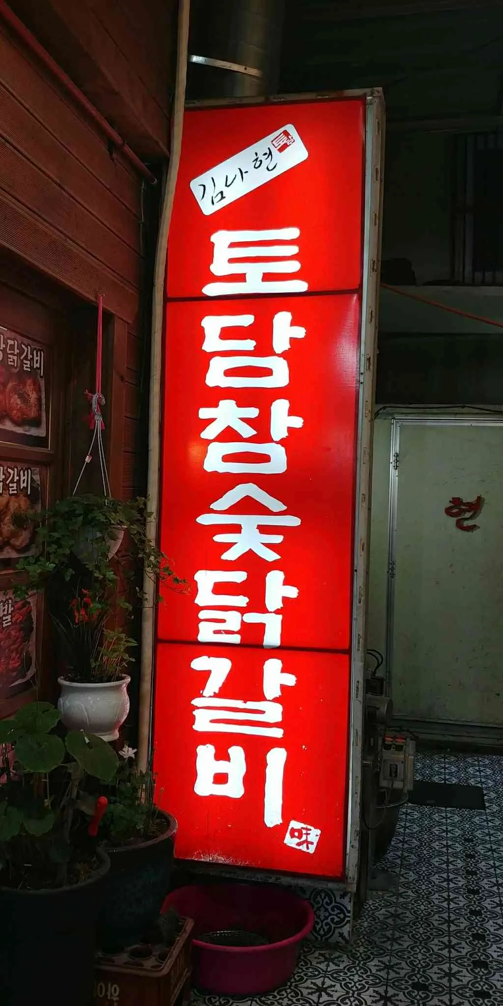 대표 사진 1