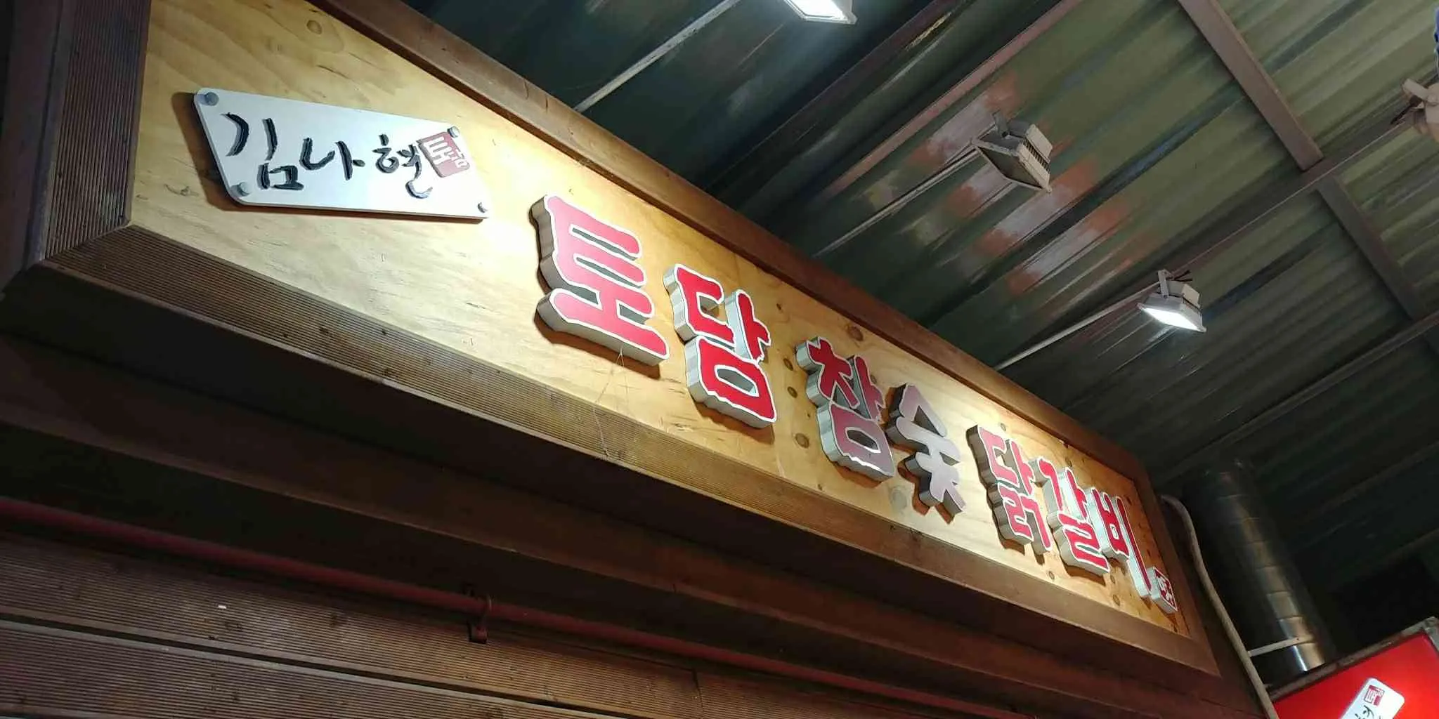 대표 사진 2