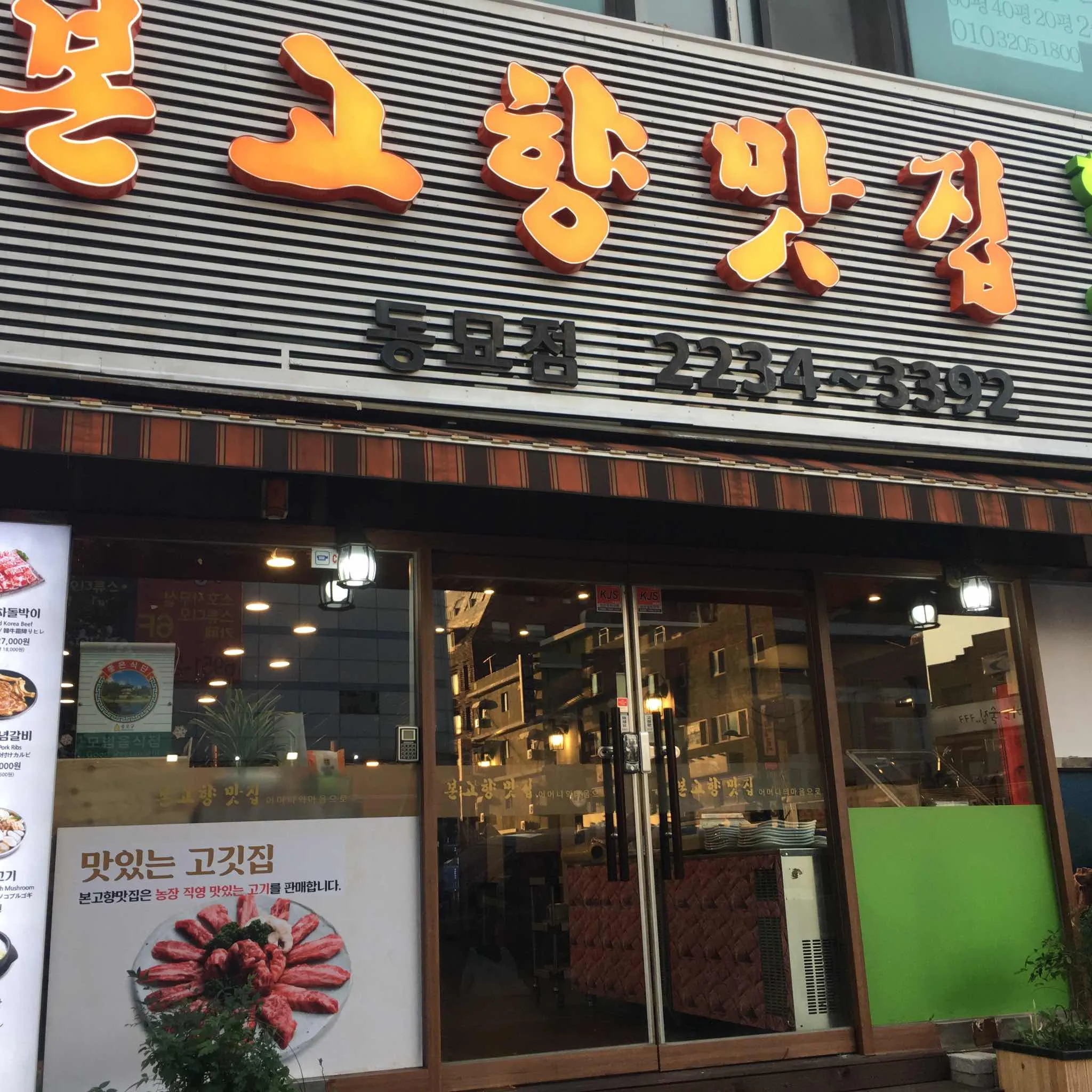 대표 사진 0