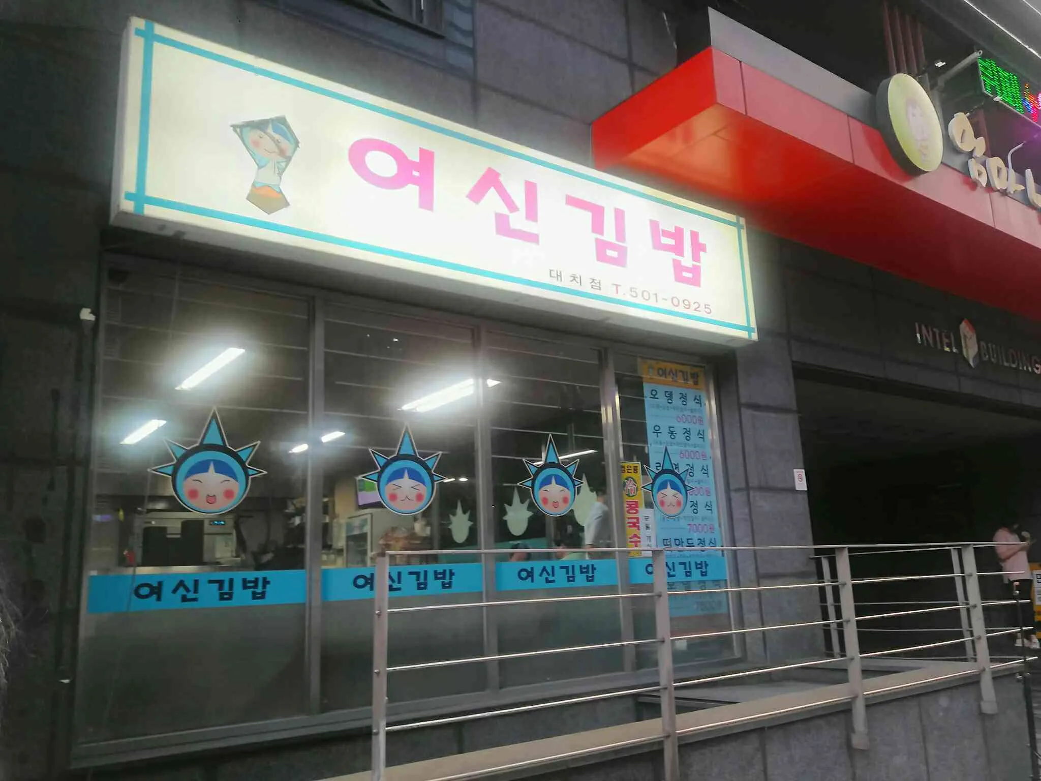 대표 사진 2