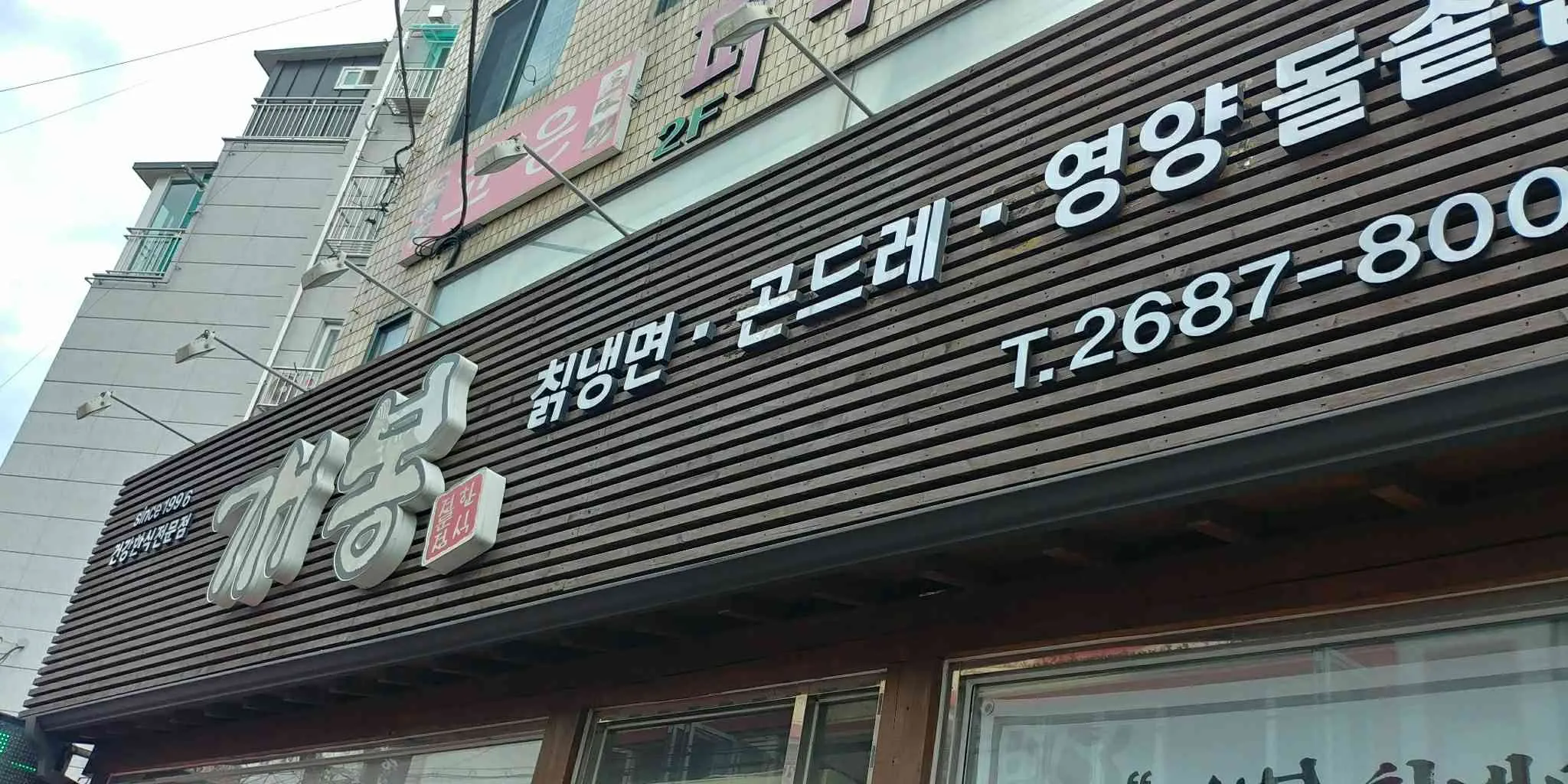 대표 사진 1