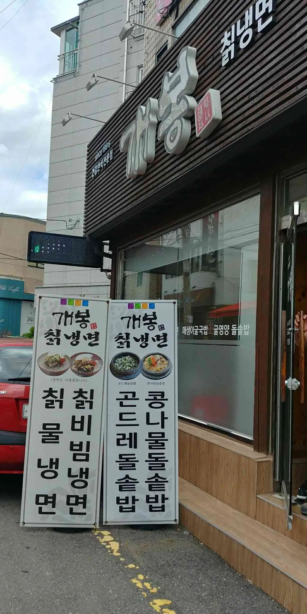 대표 사진 2