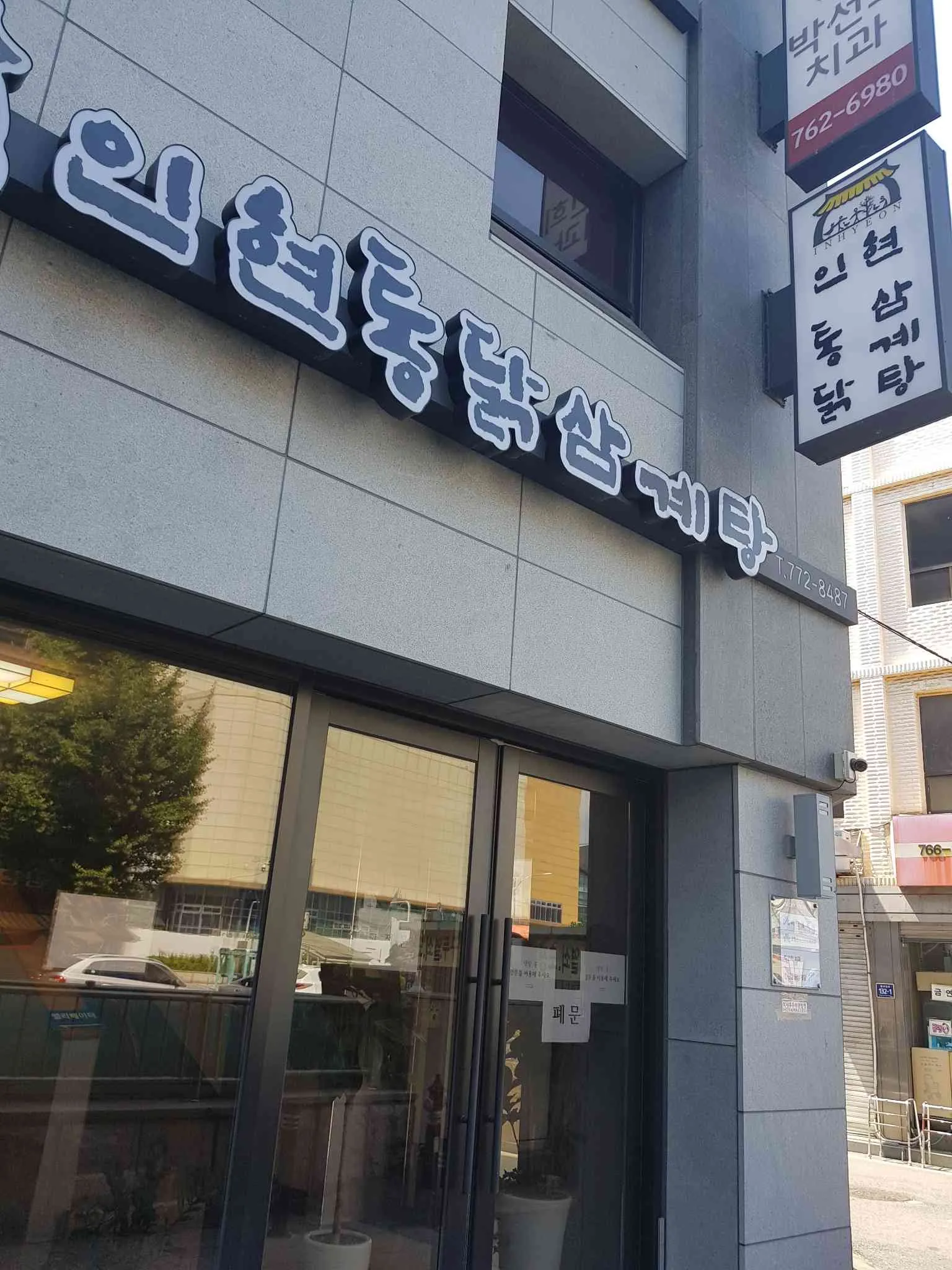 대표 사진 2