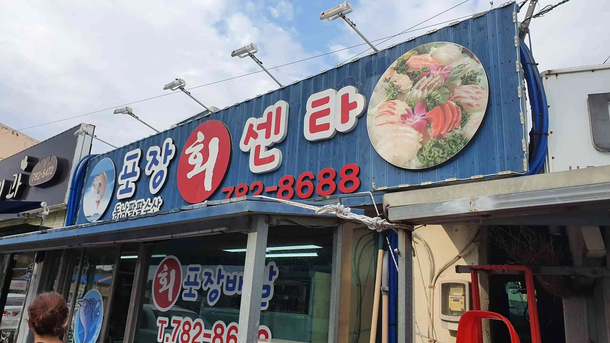 대표 사진 2