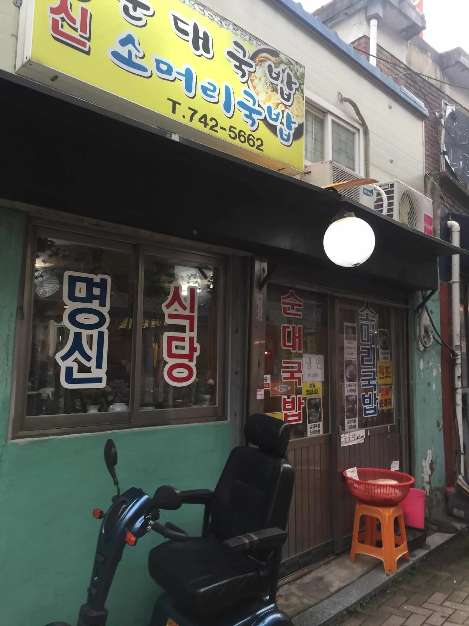 대표 사진 0