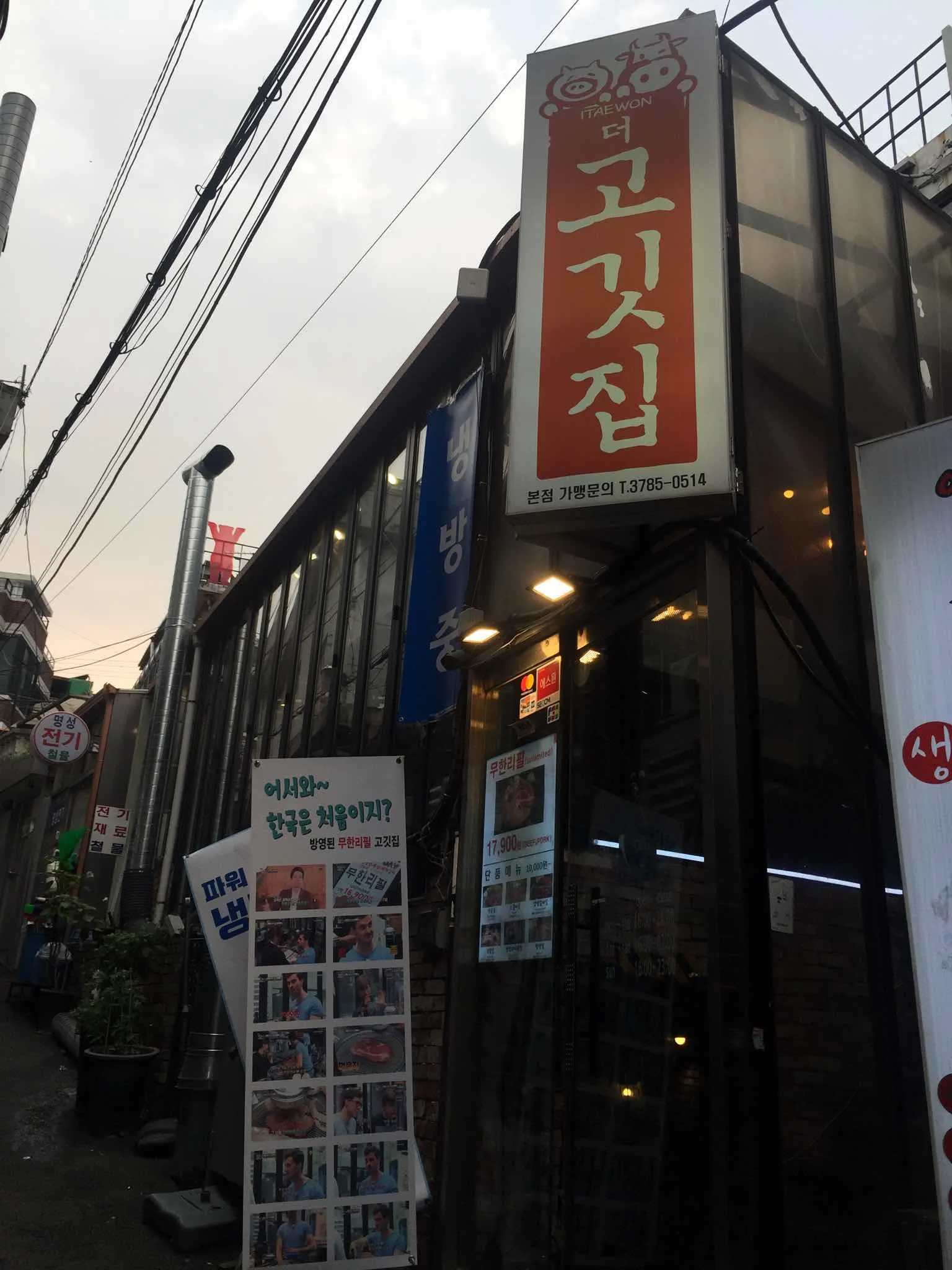대표 사진 0